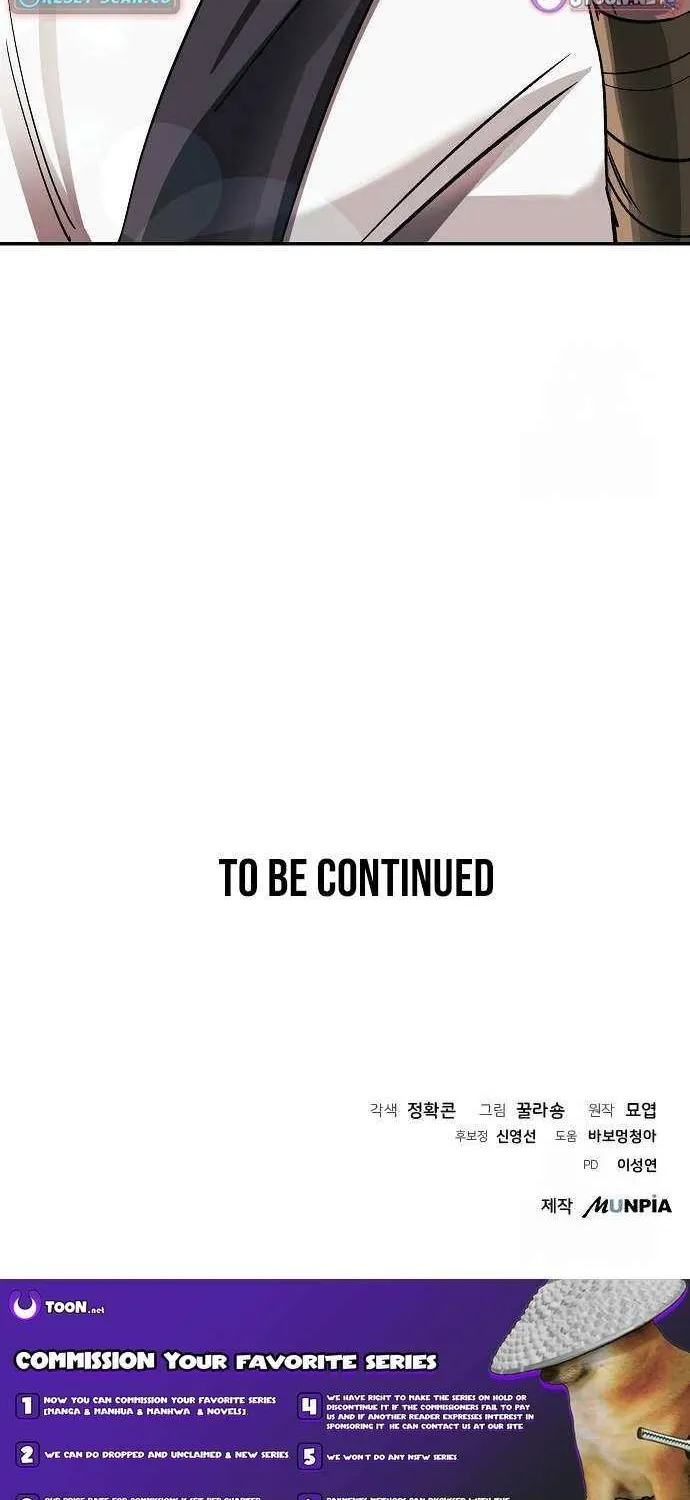 Mount Hua Sect’s Greatest Genius Chapter 46 page 84 - 