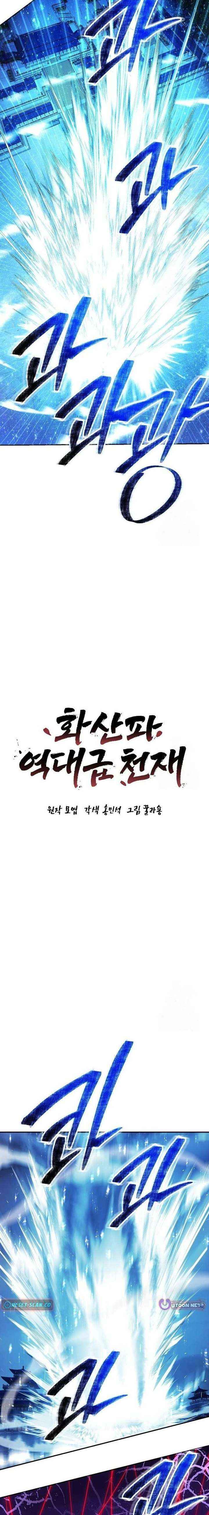 Mount Hua Sect’s Greatest Genius Chapter 66 page 22 - 