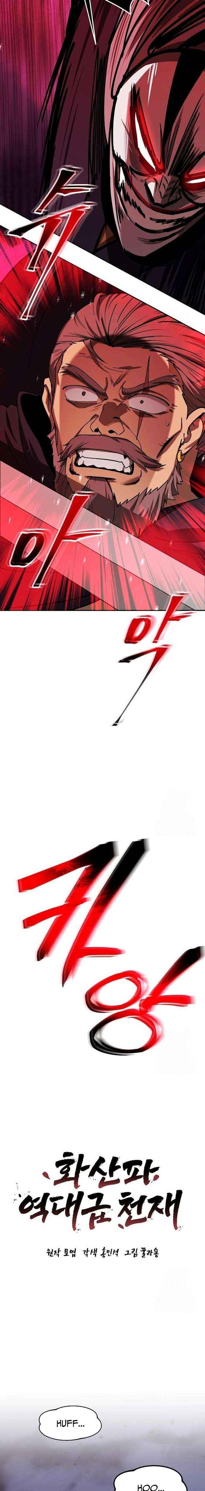 Mount Hua Sect’s Greatest Genius Chapter 67 page 6 - 