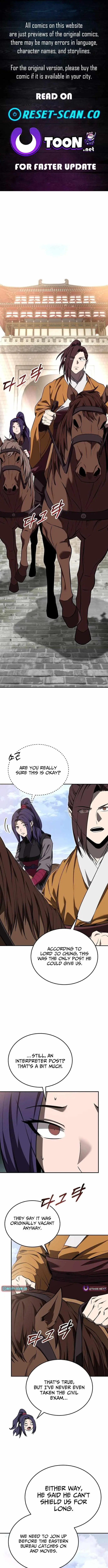 Mount Hua Sect’s Greatest Genius Chapter 83 page 1 - 