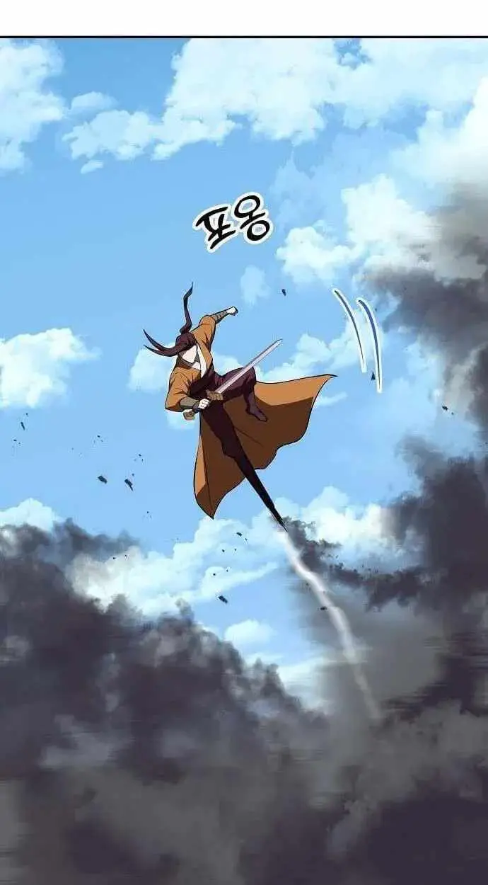 Mount Hua Sect’s Greatest Genius Chapter 86 page 42 - 