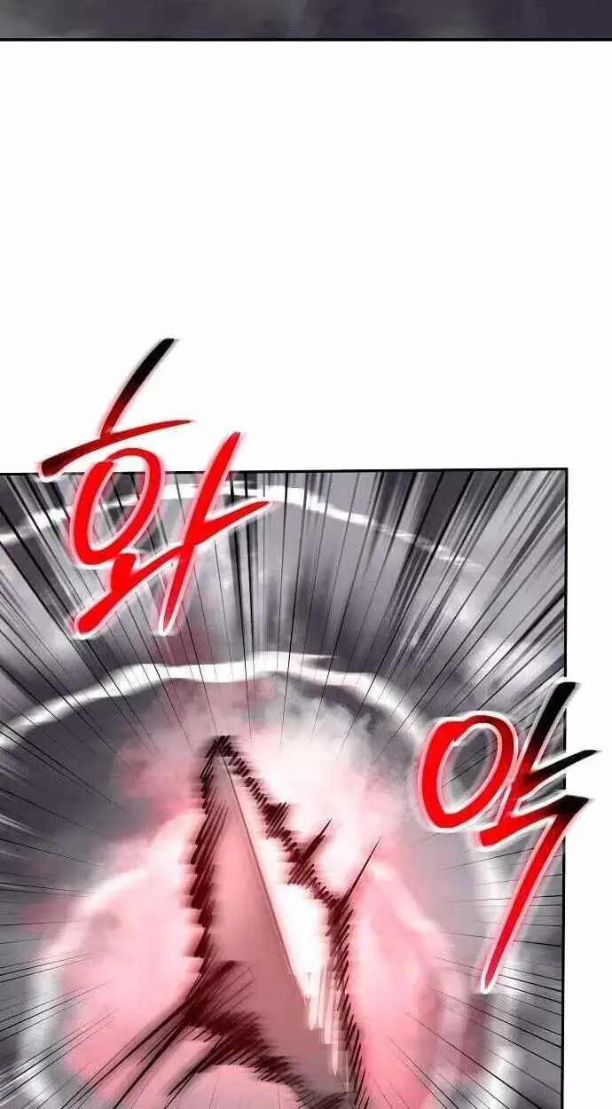 Mount Hua Sect’s Greatest Genius Chapter 86 page 43 - 