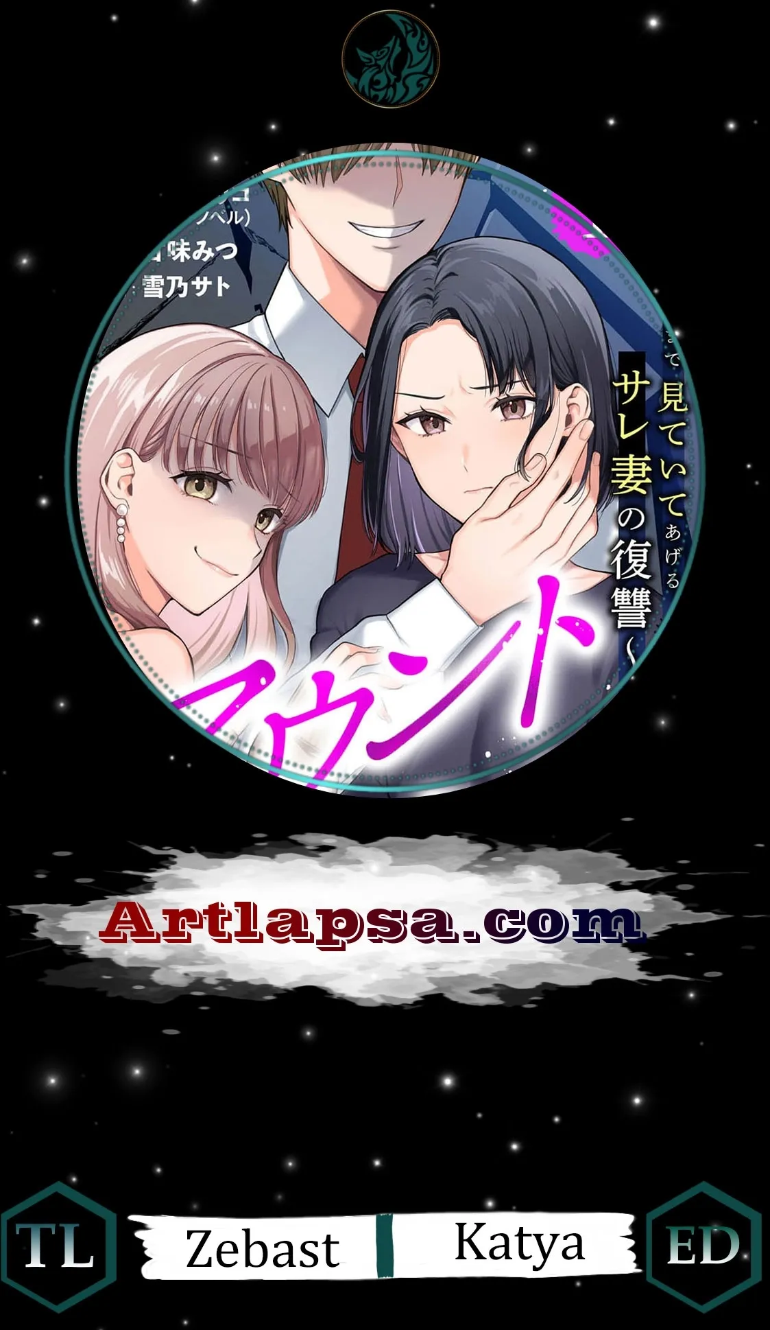 Mount Revenge — I’ll Watch Until You’re Ruined: The Betrayed Wife’s Revenge Chapter 1 page 1 - 
