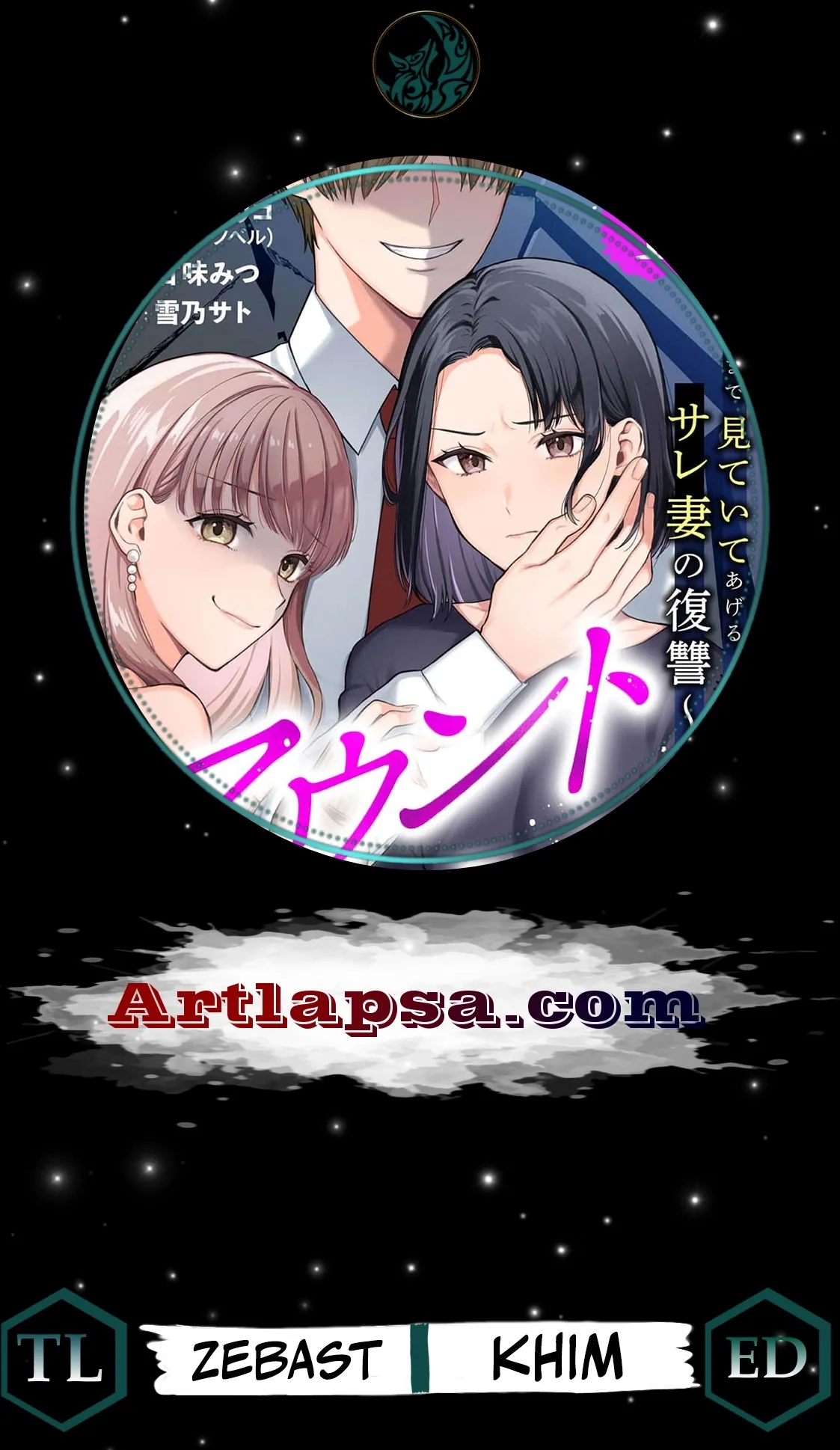 Mount Revenge — I’ll Watch Until You’re Ruined: The Betrayed Wife’s Revenge Chapter 3 page 1 - 