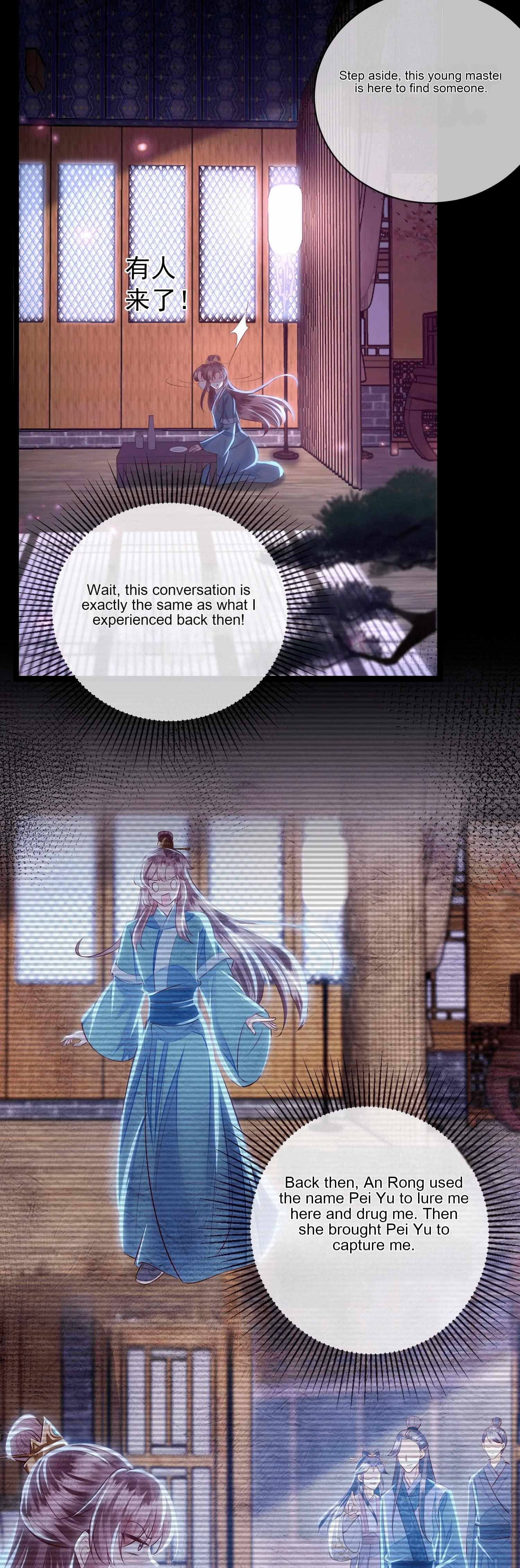 Mounting on the Sparrow Branch Chapter 1 page 15 - 