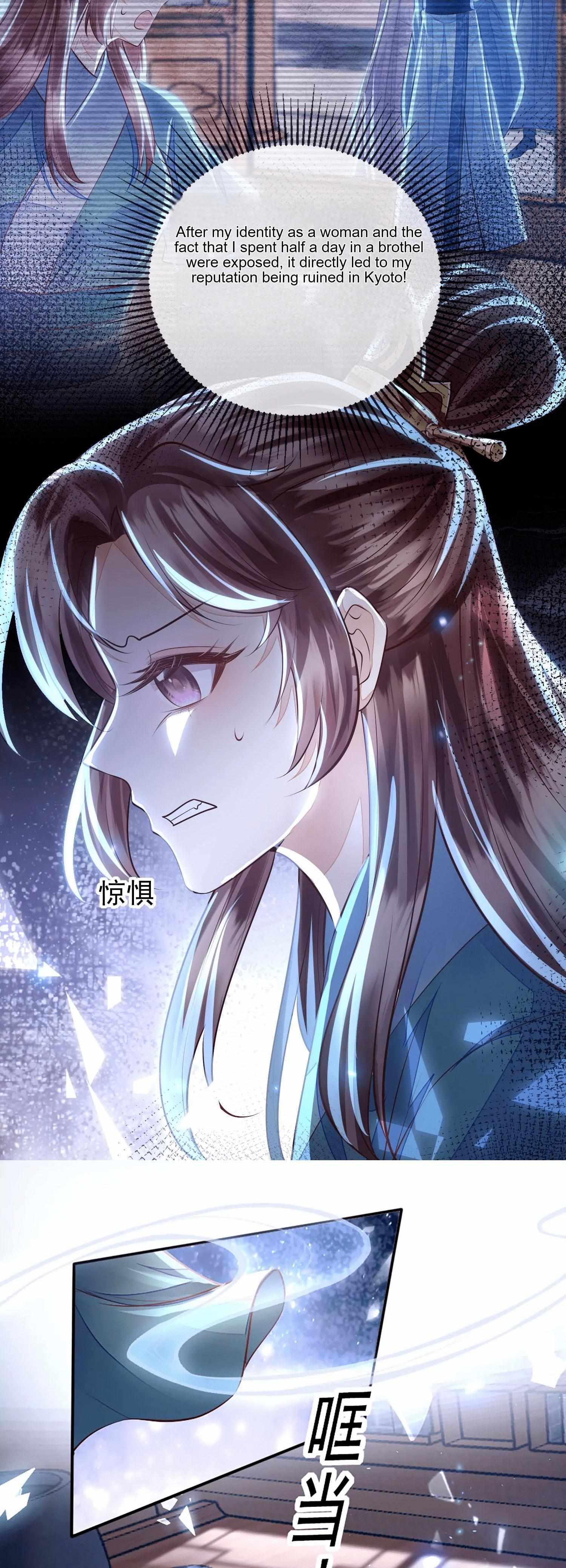 Mounting on the Sparrow Branch Chapter 1 page 16 - 