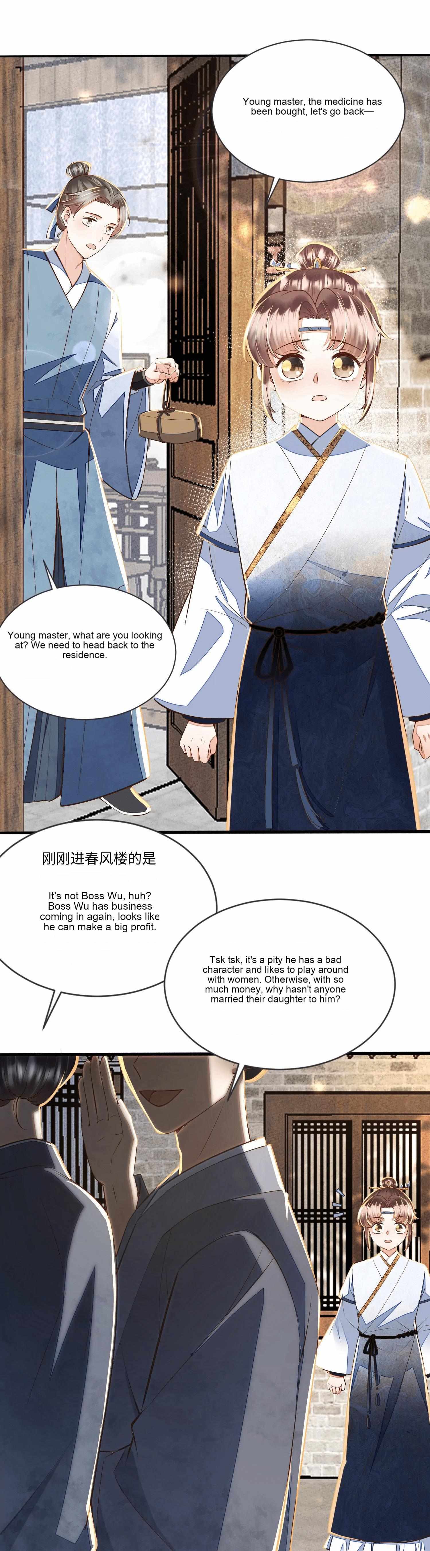 Mounting on the Sparrow Branch Chapter 16 page 3 - 