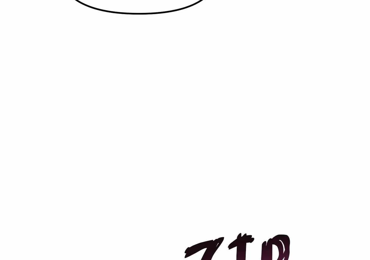 Mousetrap Chapter 11 page 111 - 