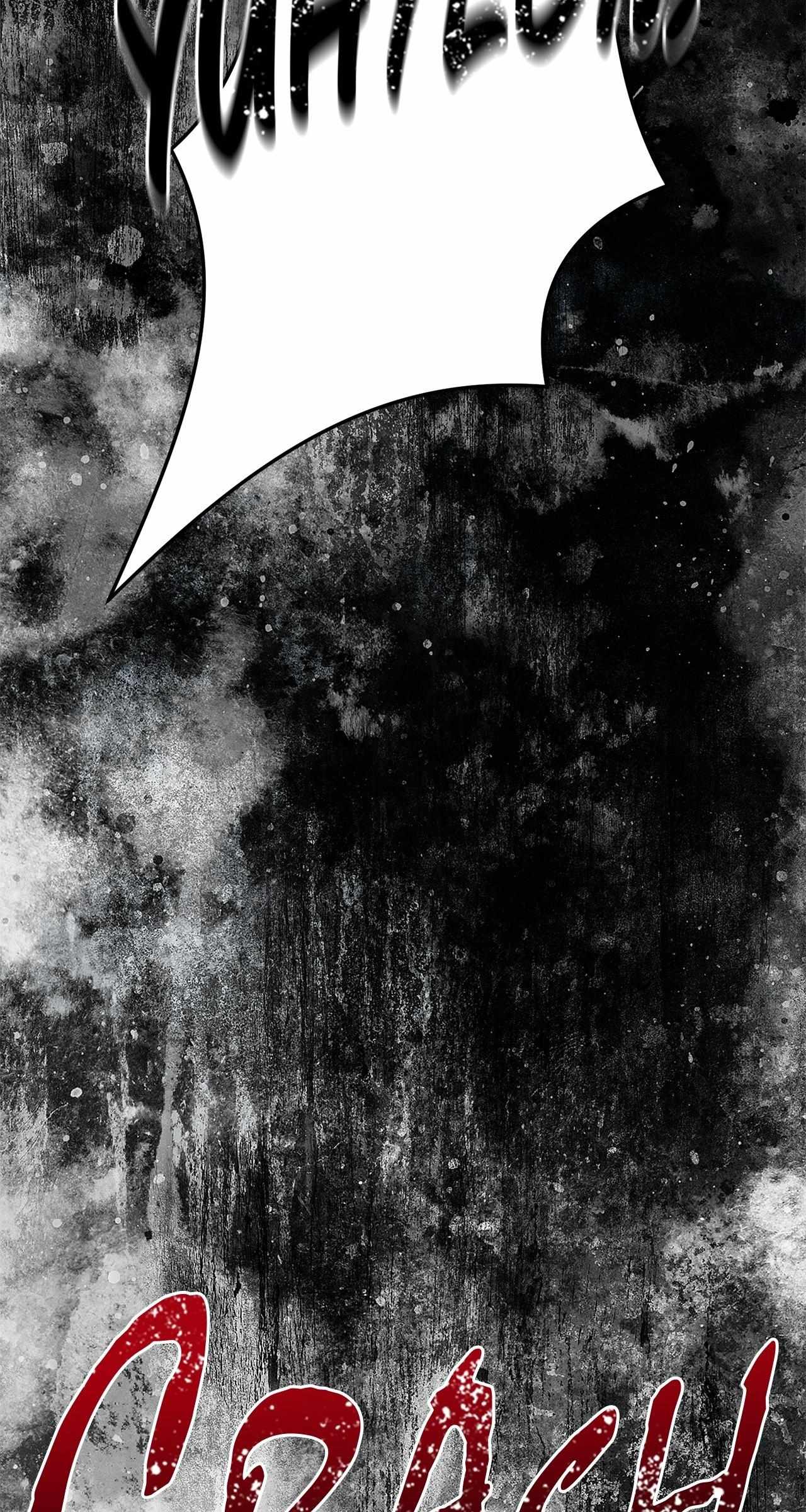 Mousetrap Chapter 16 page 12 - 