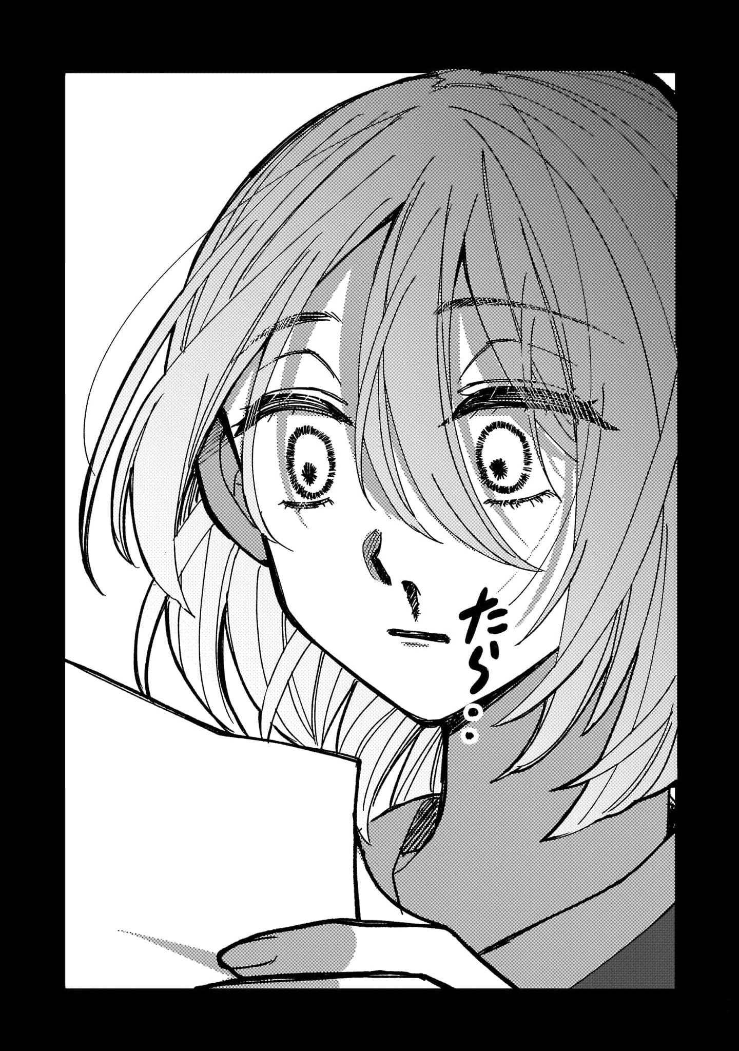 Moushuu Onna to Akutagawa Chapter 1 page 19 - 