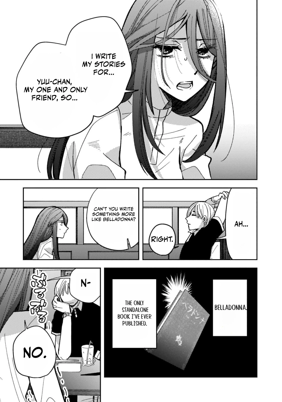 Moushuu Onna to Akutagawa Chapter 1 page 7 - 