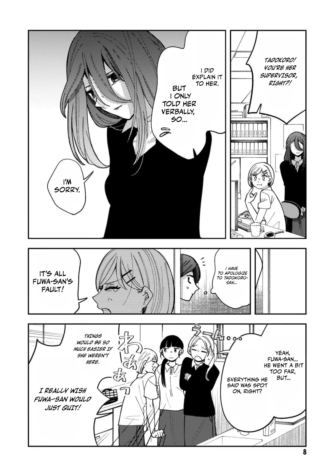 Moushuu Onna to Akutagawa Chapter 1 page 10 - 