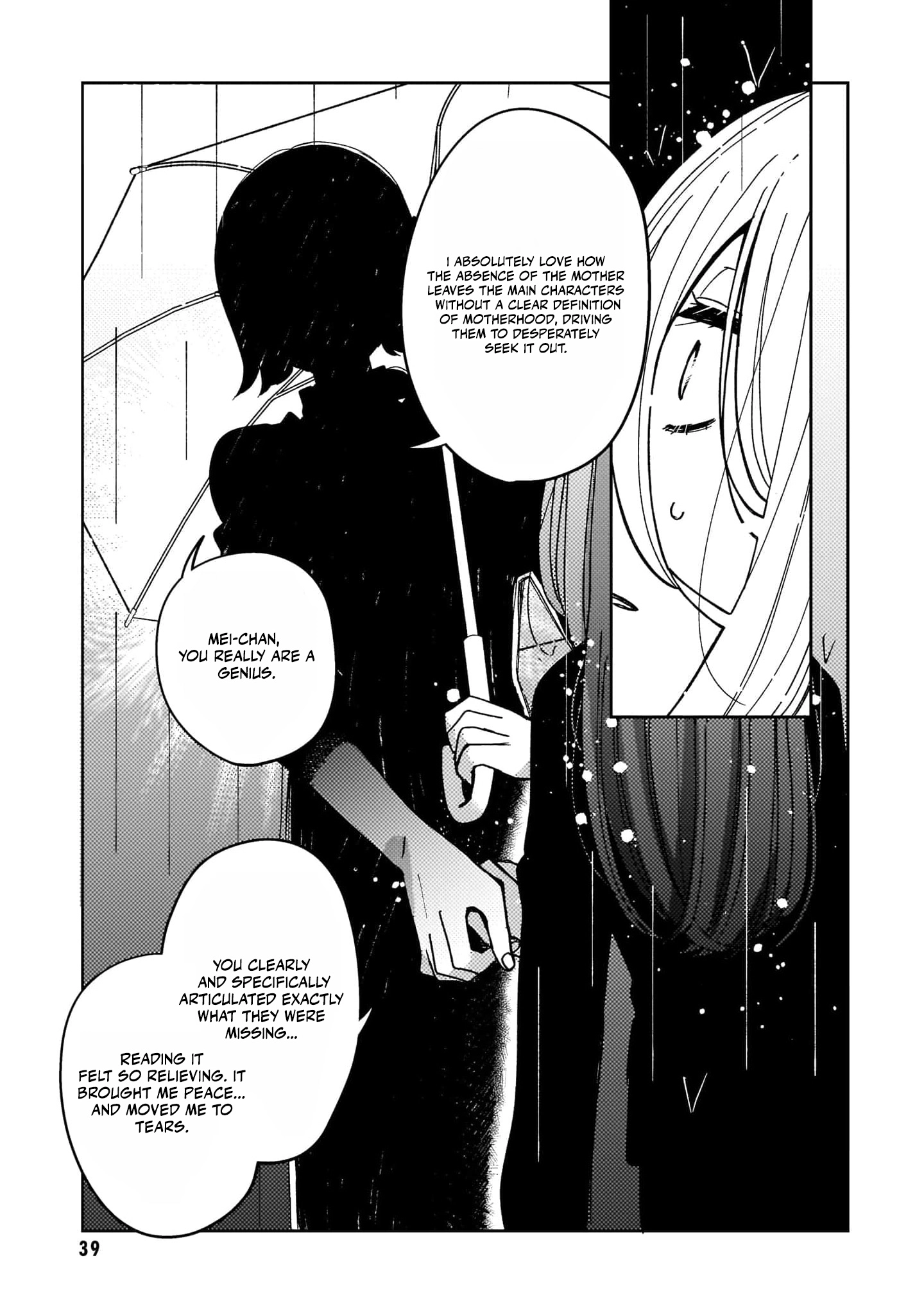 Moushuu Onna to Akutagawa Chapter 2 page 19 - 