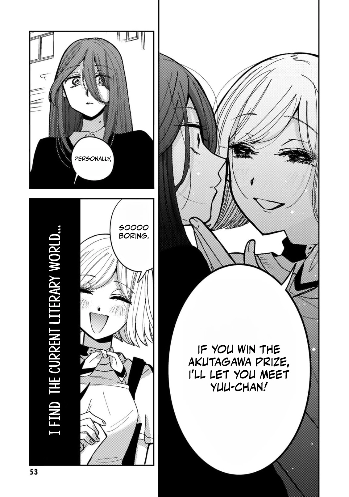 Moushuu Onna to Akutagawa Chapter 3 page 11 - 