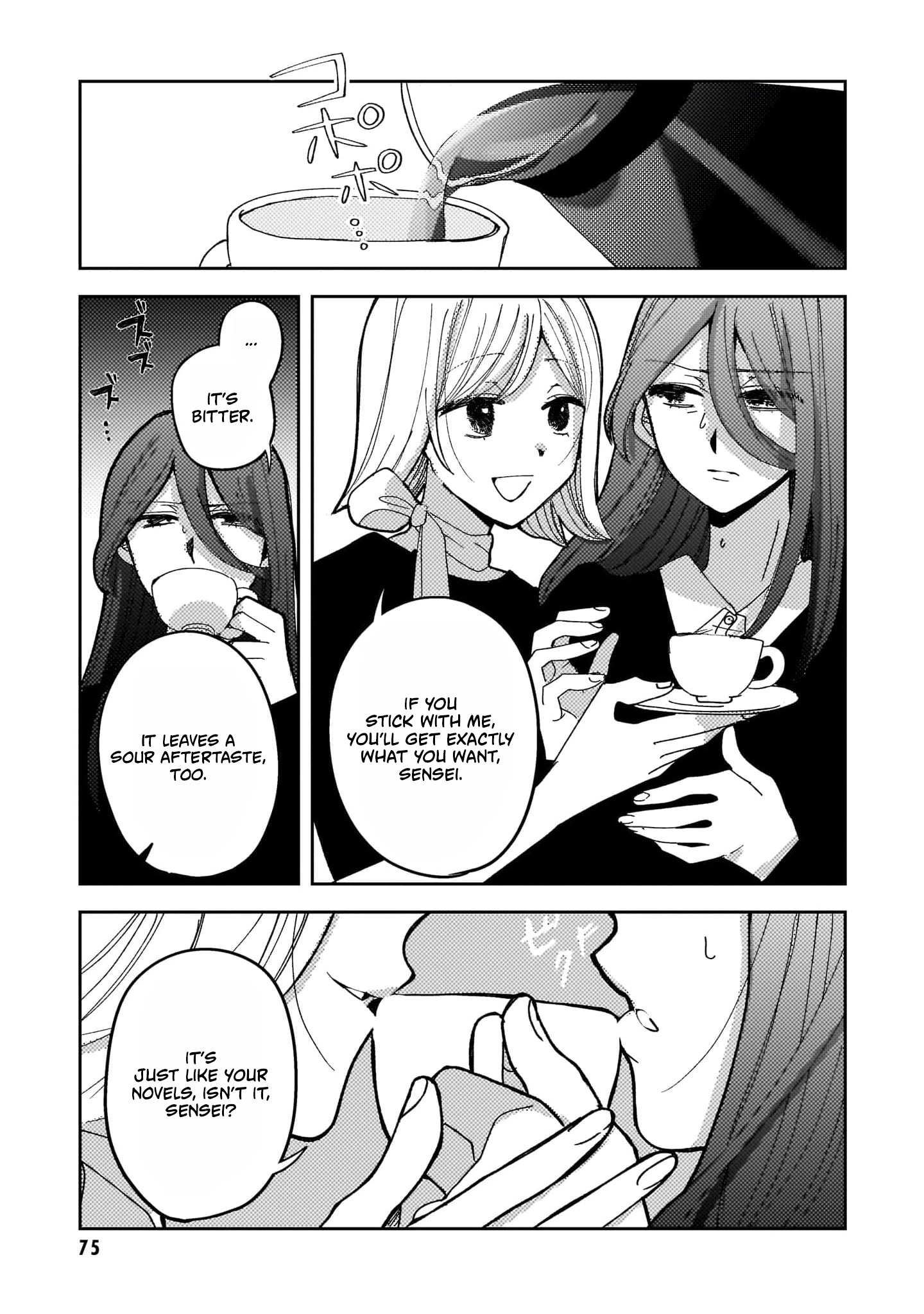 Moushuu Onna to Akutagawa Chapter 4 page 11 - 