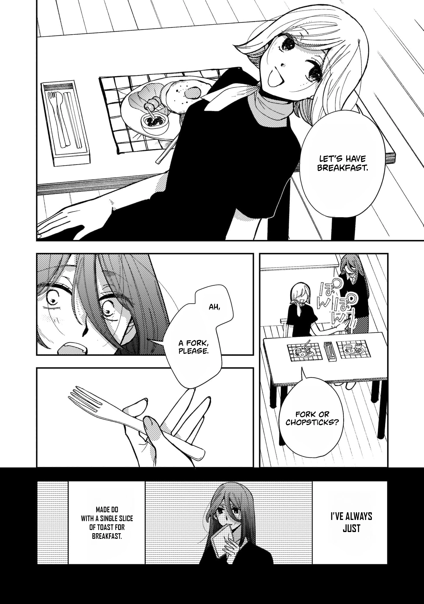 Moushuu Onna to Akutagawa Chapter 4 page 6 - 