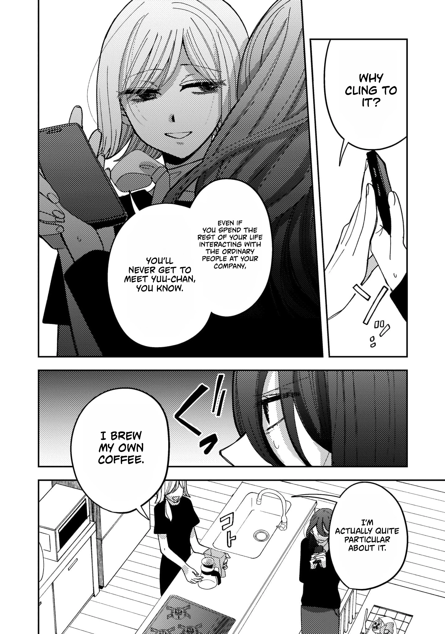 Moushuu Onna to Akutagawa Chapter 4 page 10 - 