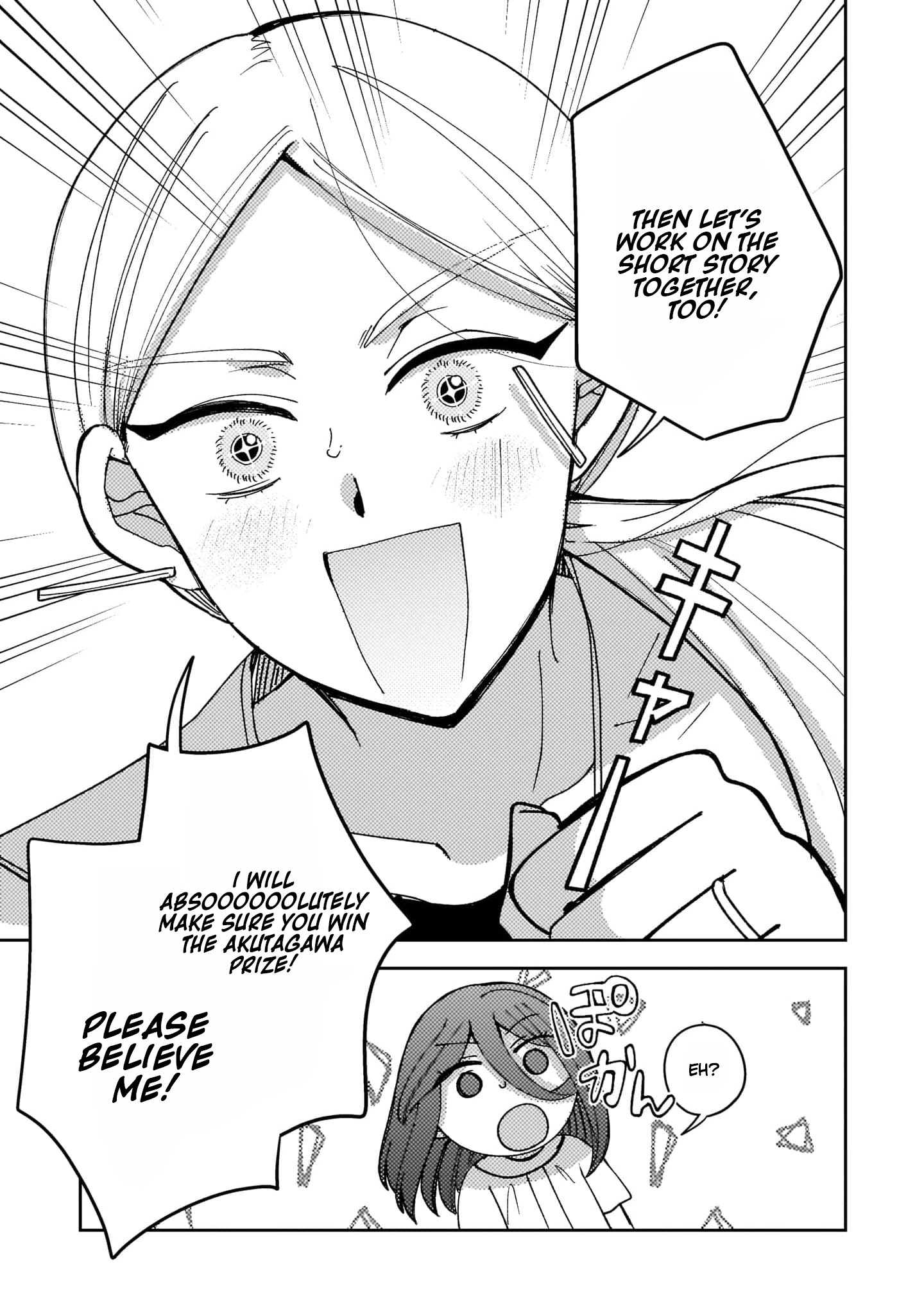 Moushuu Onna to Akutagawa Chapter 6 page 17 - 