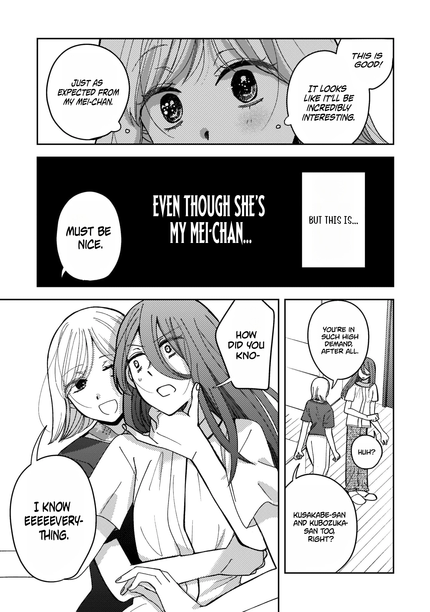 Moushuu Onna to Akutagawa Chapter 7 page 13 - 