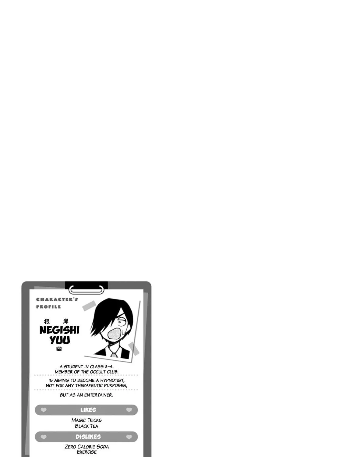 Mousou Sensei Chapter 10 page 17 - 