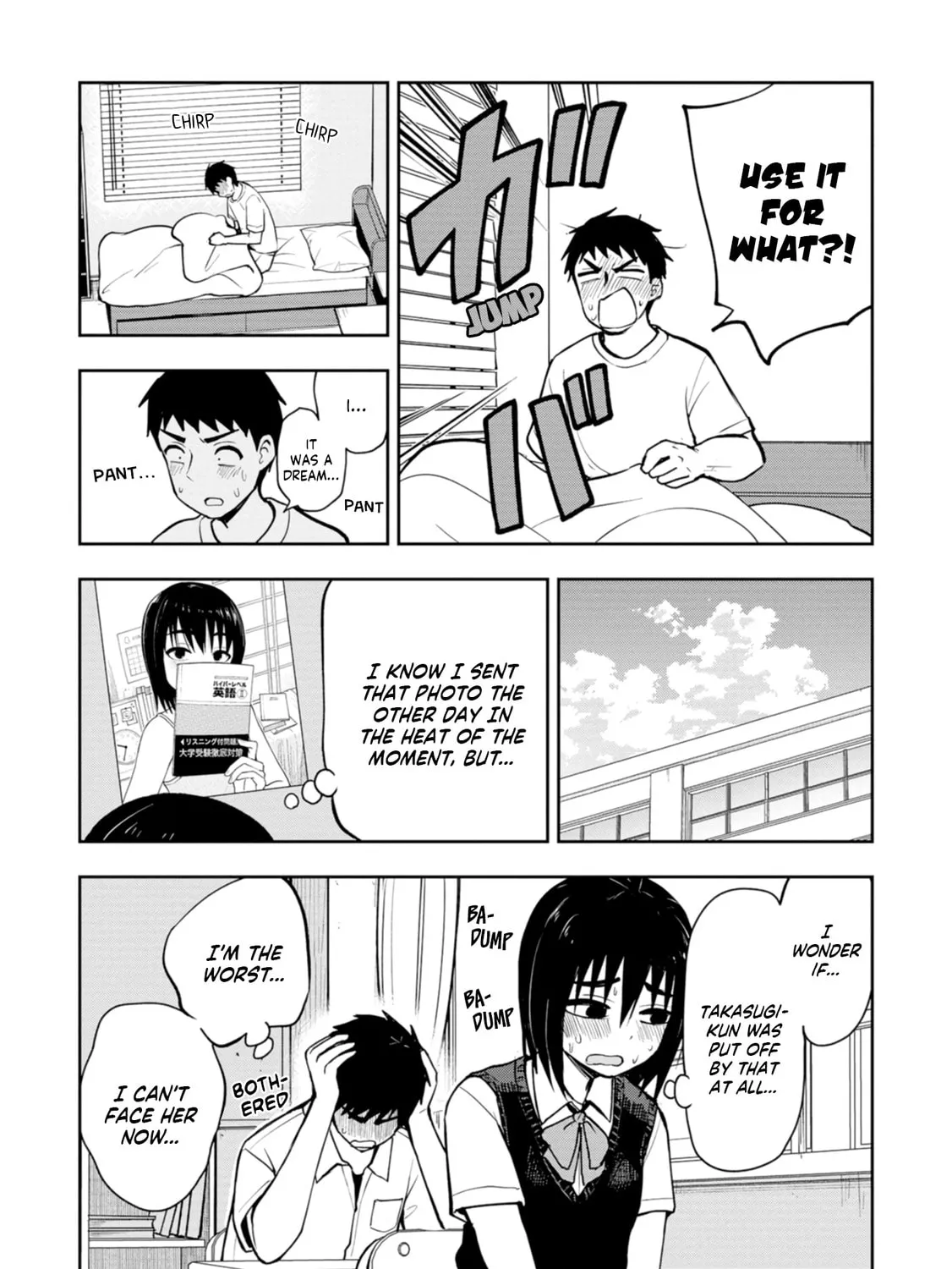 Mousou Sensei Chapter 14.5 page 13 - 