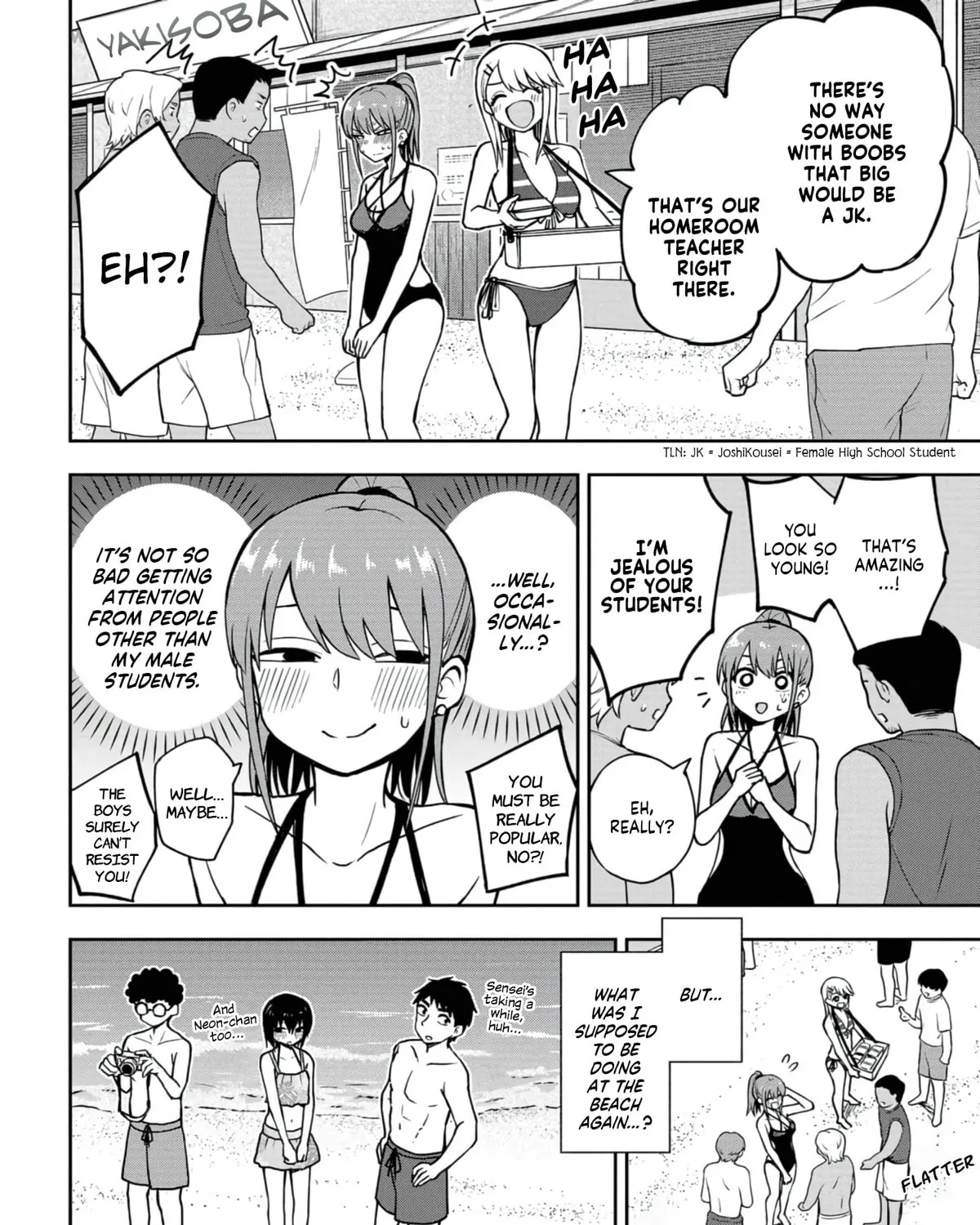 Mousou Sensei Chapter 18 page 15 - 