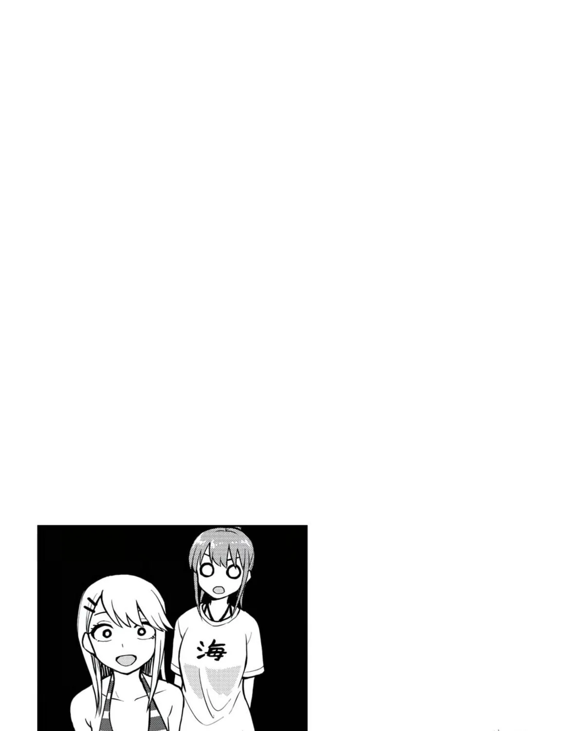 Mousou Sensei Chapter 18 page 17 - 