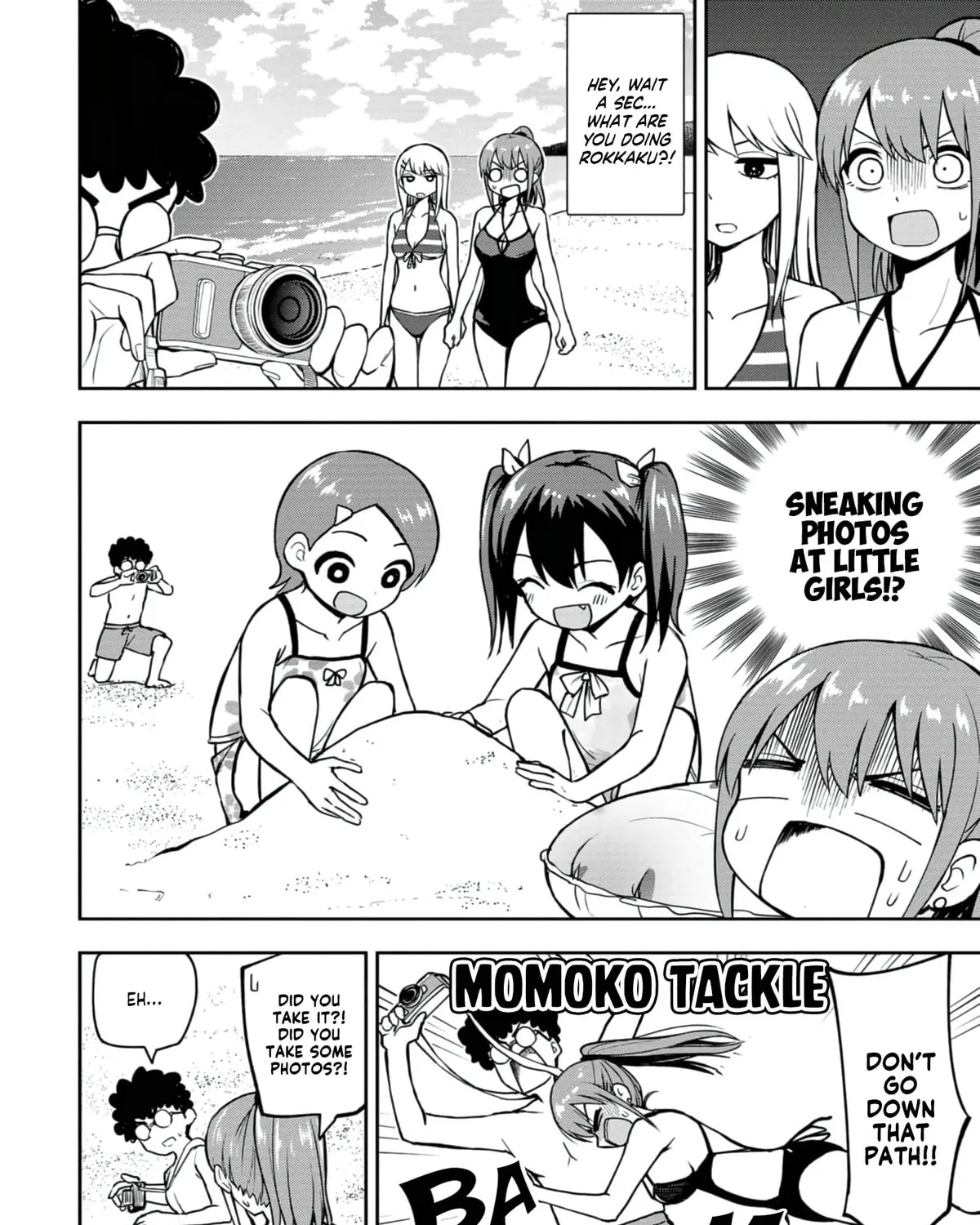 Mousou Sensei Chapter 19 page 3 - 