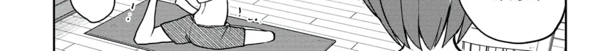 Mousou Sensei Chapter 21 page 2 - 