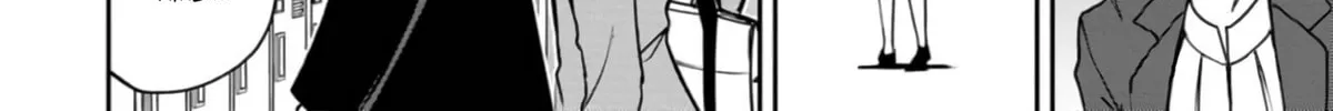 Mousou Sensei Chapter 22 page 4 - 