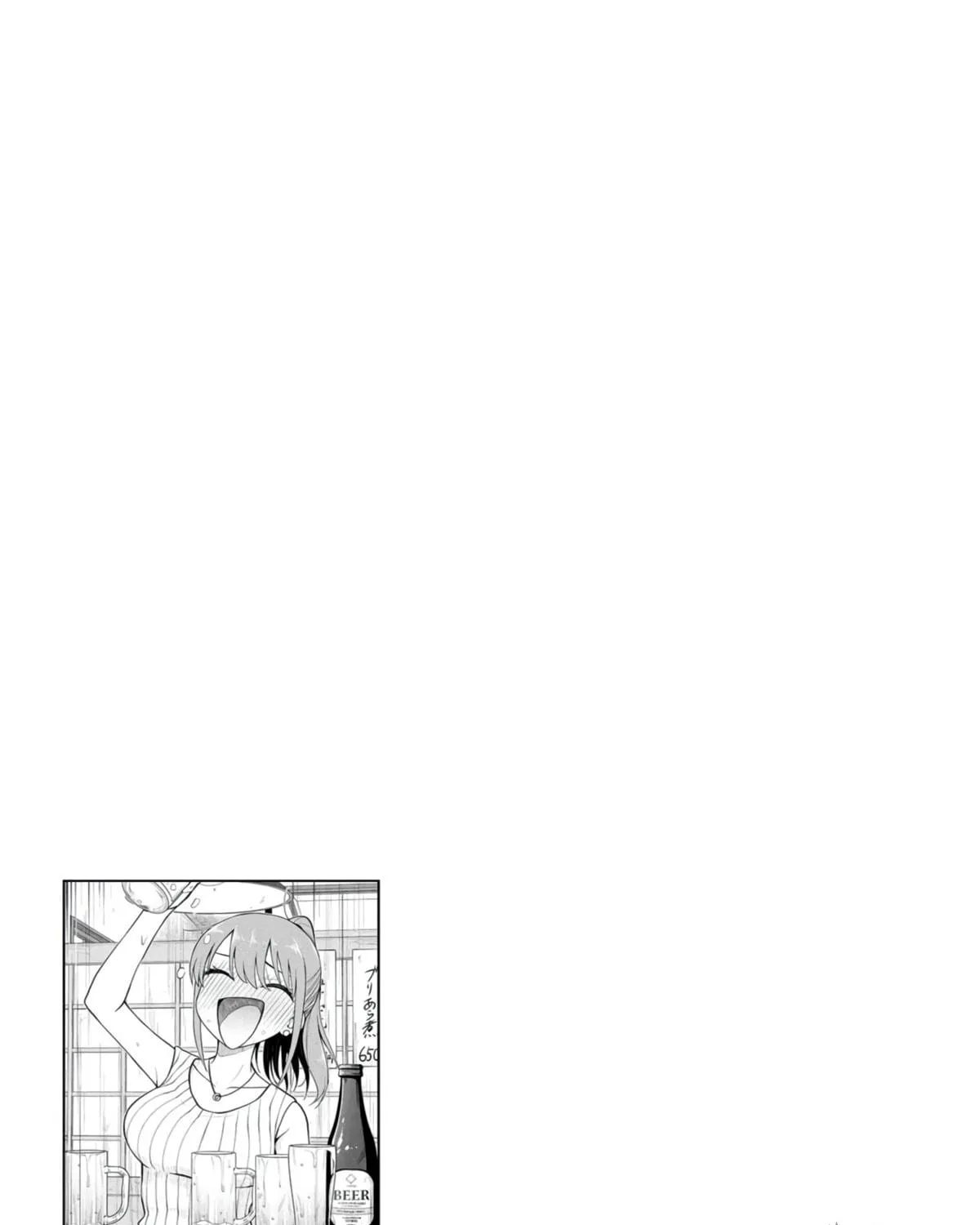 Mousou Sensei Chapter 24 page 17 - 