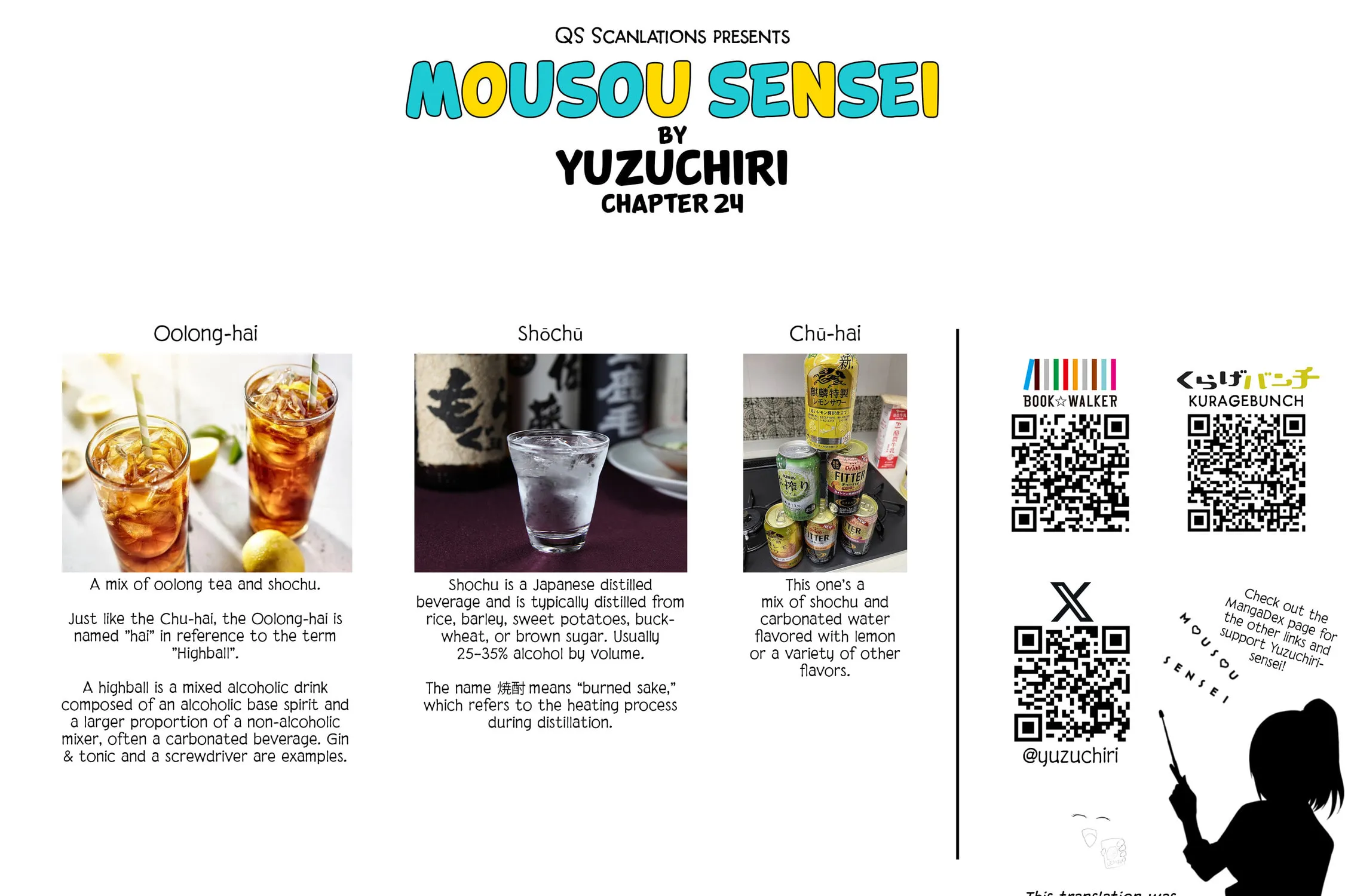 Mousou Sensei Chapter 24 page 19 - 