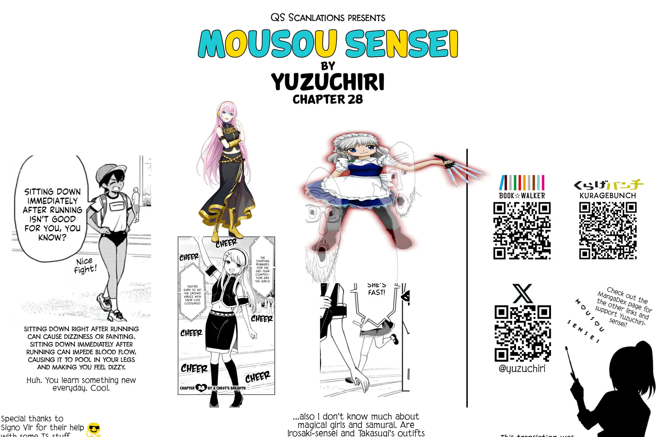 Mousou Sensei Chapter 28 page 19 - 