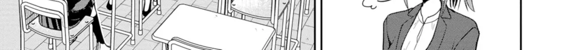 Mousou Sensei Chapter 3 page 2 - 