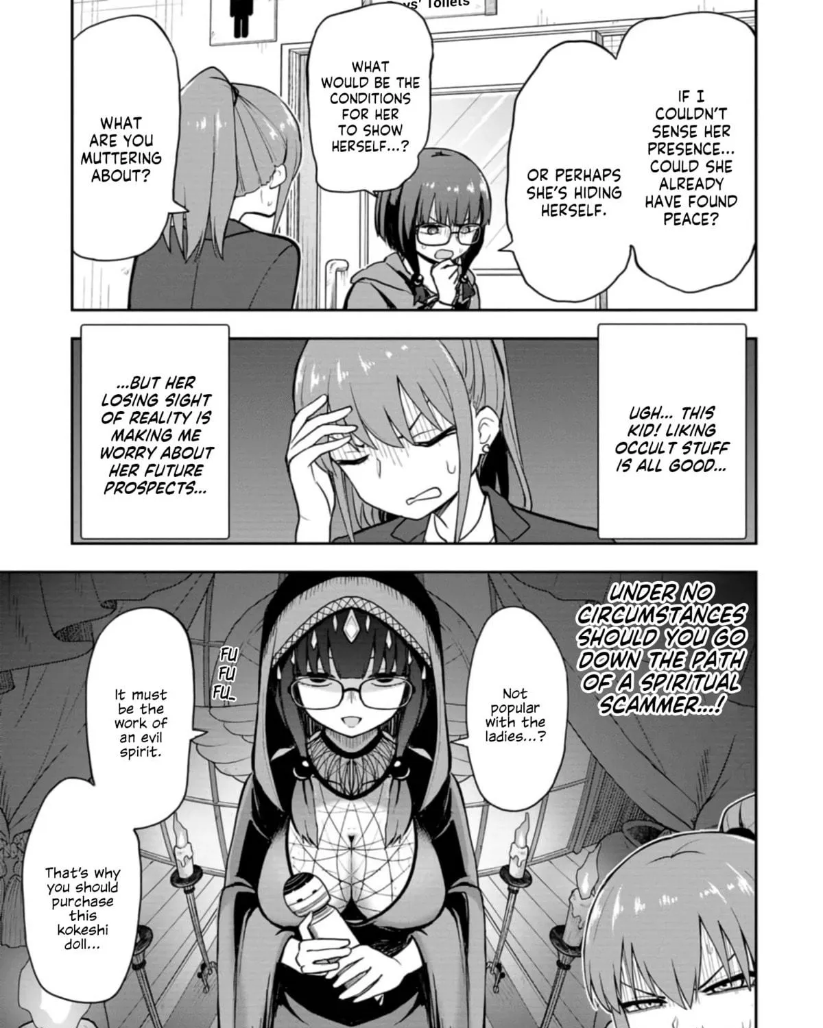 Mousou Sensei Chapter 30 page 5 - 