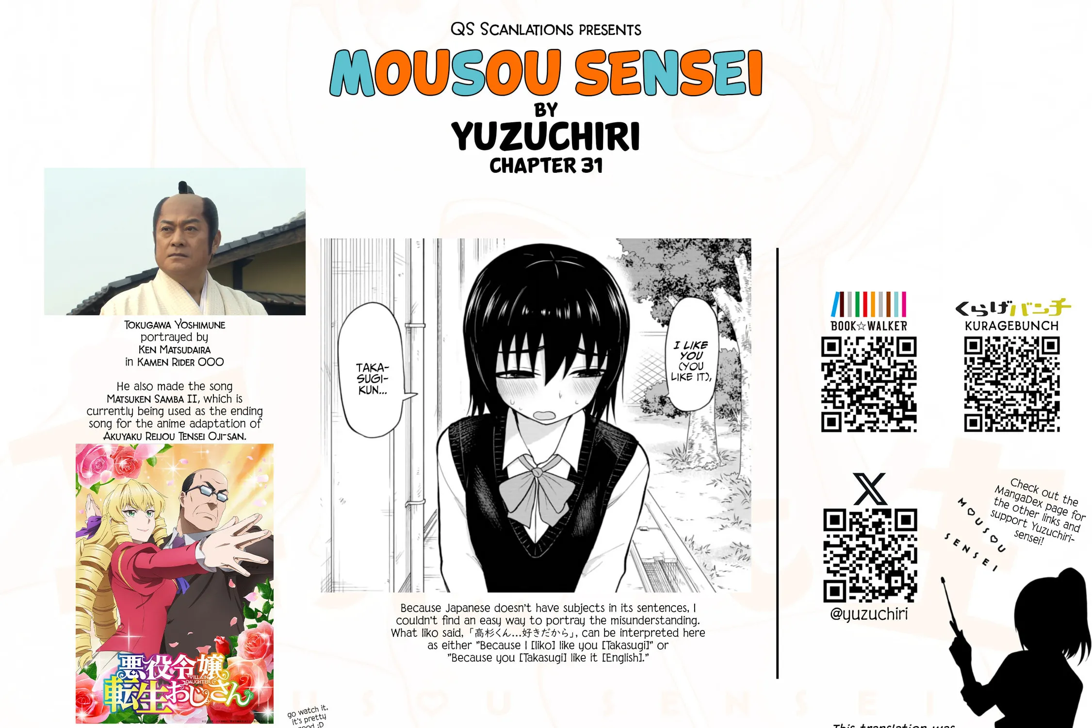Mousou Sensei Chapter 31 page 19 - 