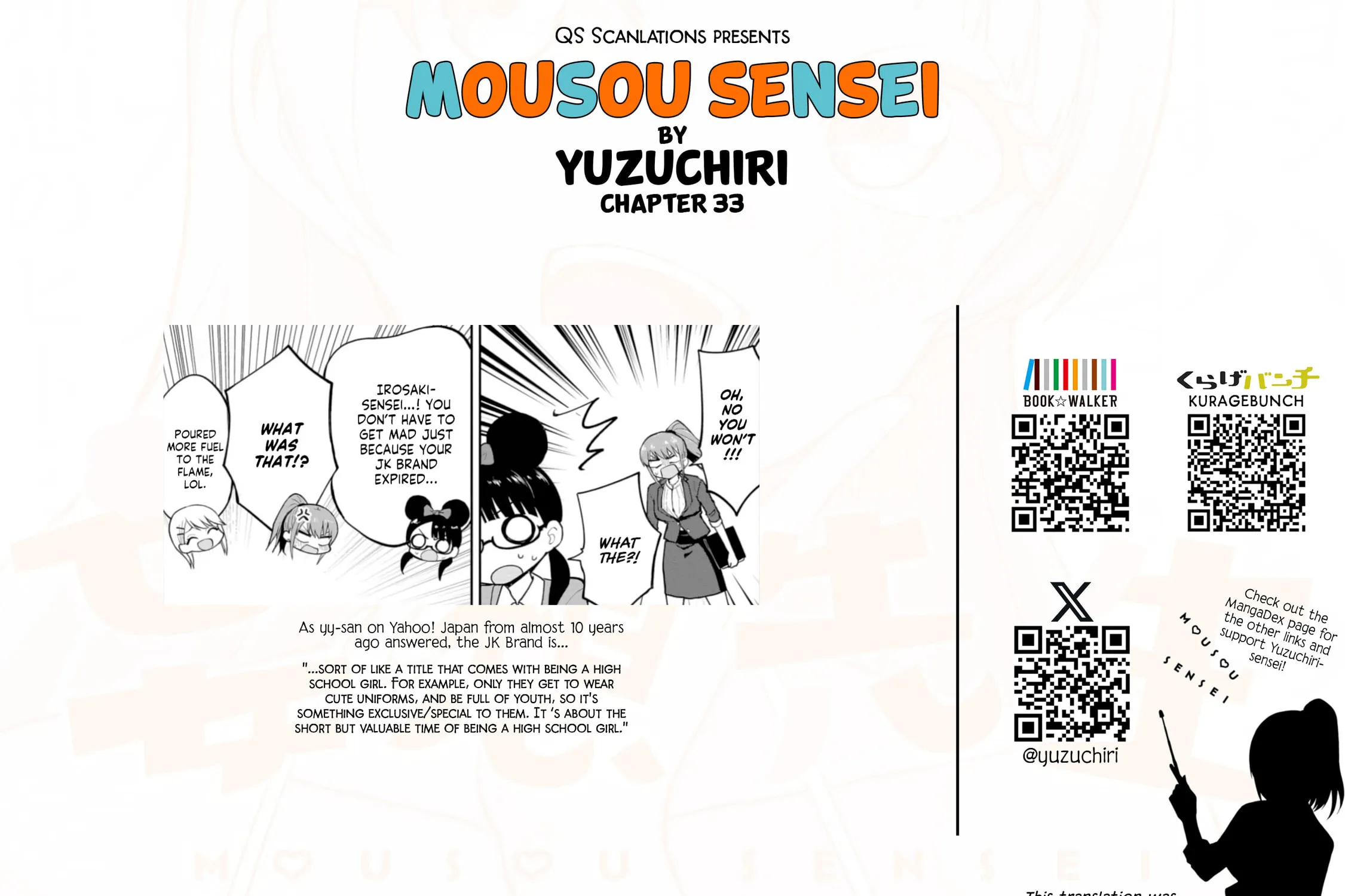 Mousou Sensei Chapter 33 page 19 - 