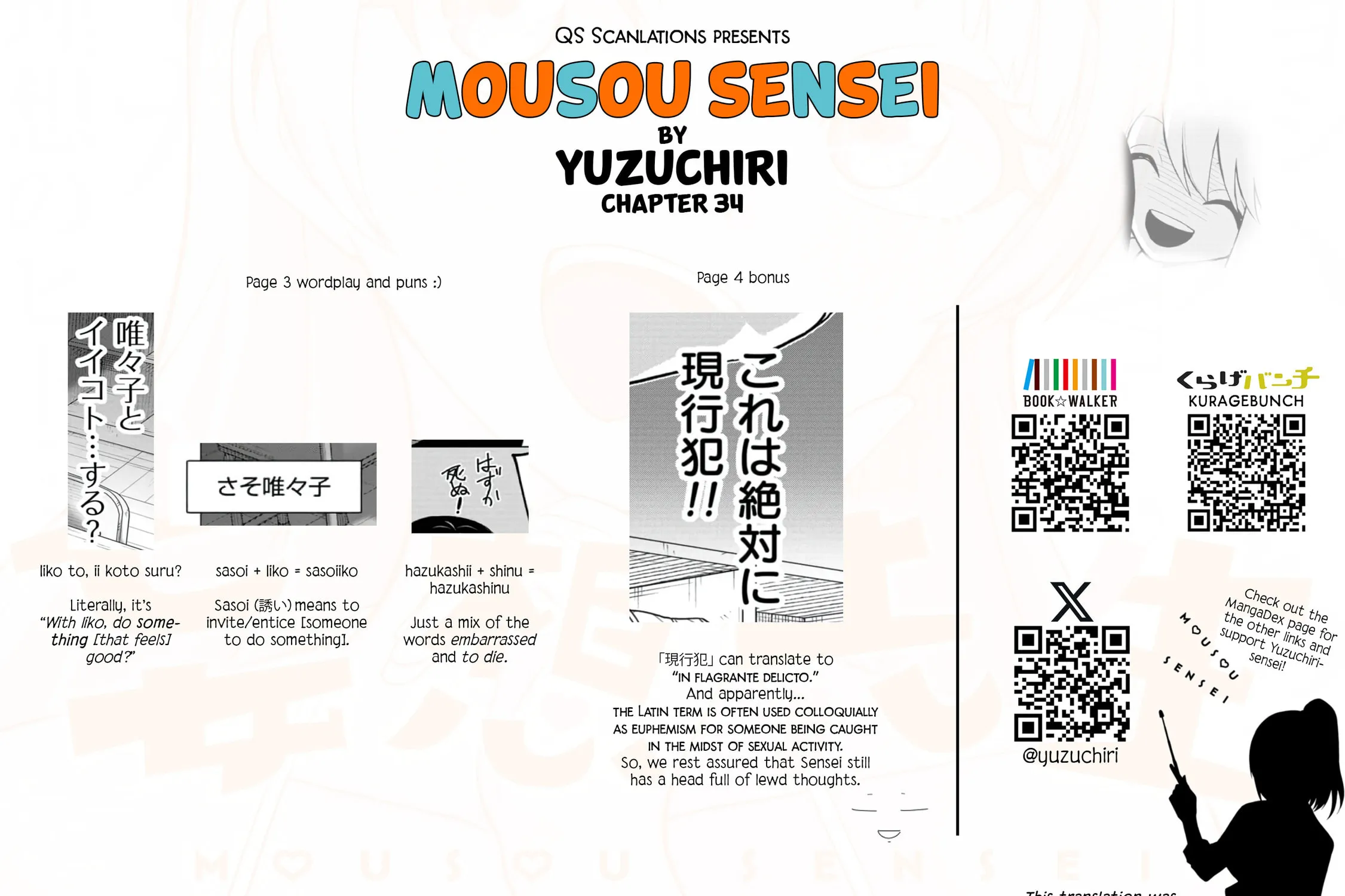 Mousou Sensei Chapter 34 page 19 - 