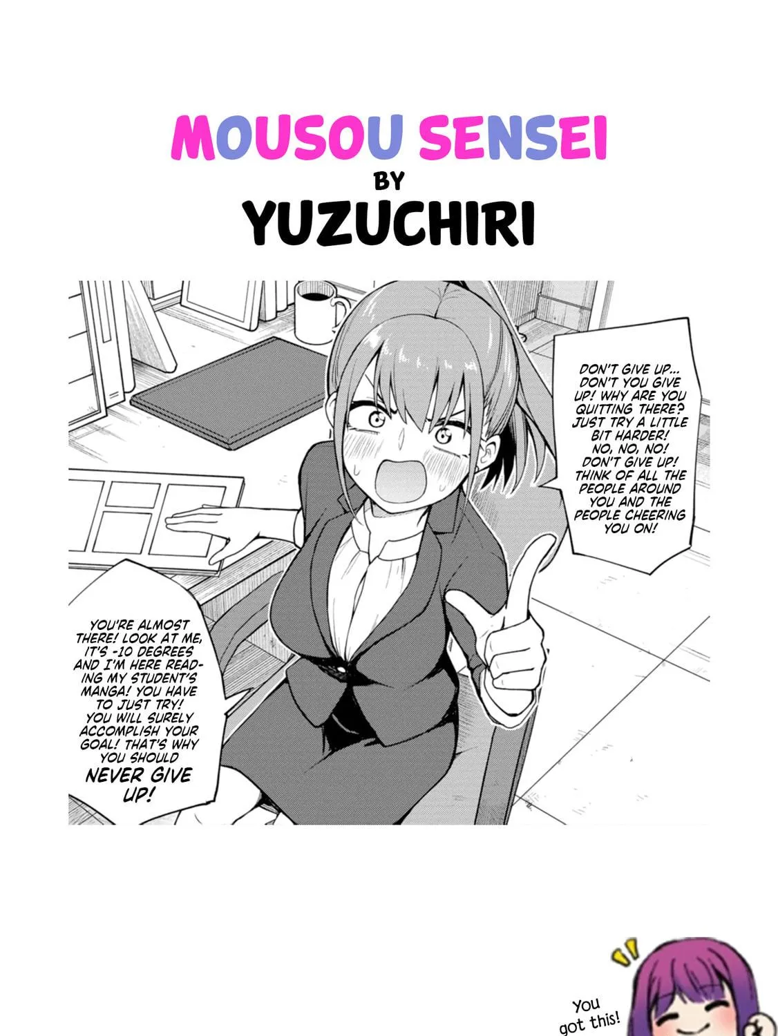 Mousou Sensei Chapter 4 page 17 - 