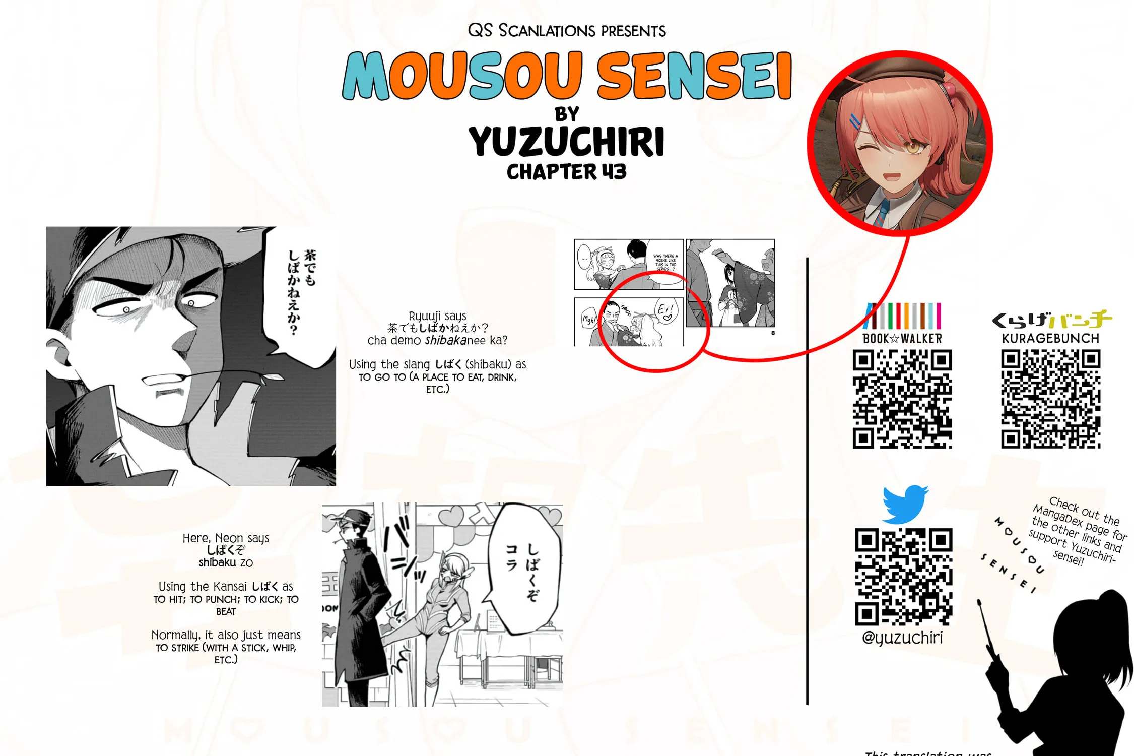 Mousou Sensei Chapter 43 page 19 - 