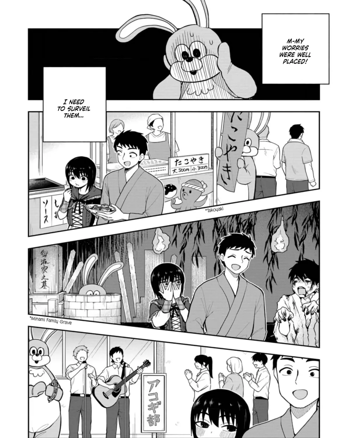 Mousou Sensei Chapter 46 page 7 - 