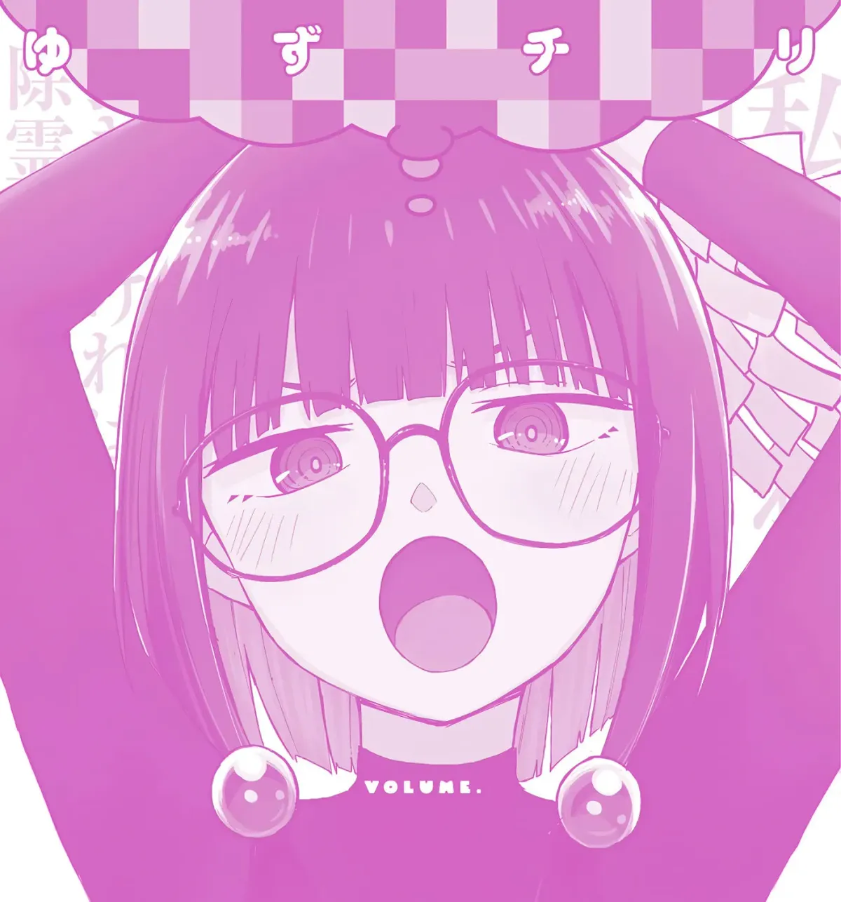 Mousou Sensei Chapter 5.1 page 17 - 