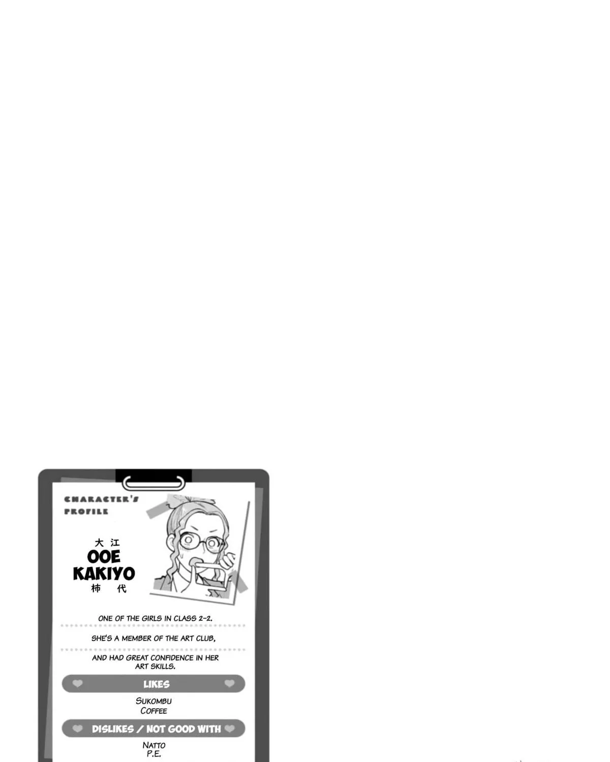 Mousou Sensei Chapter 52 page 17 - 