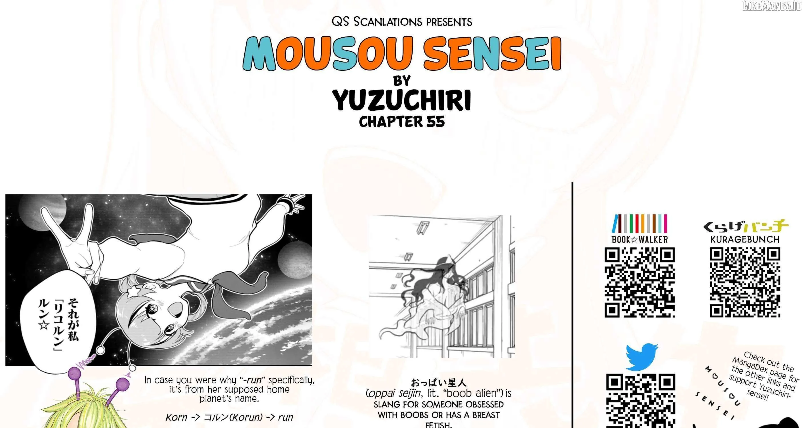 Mousou Sensei Chapter 55 page 20 - 