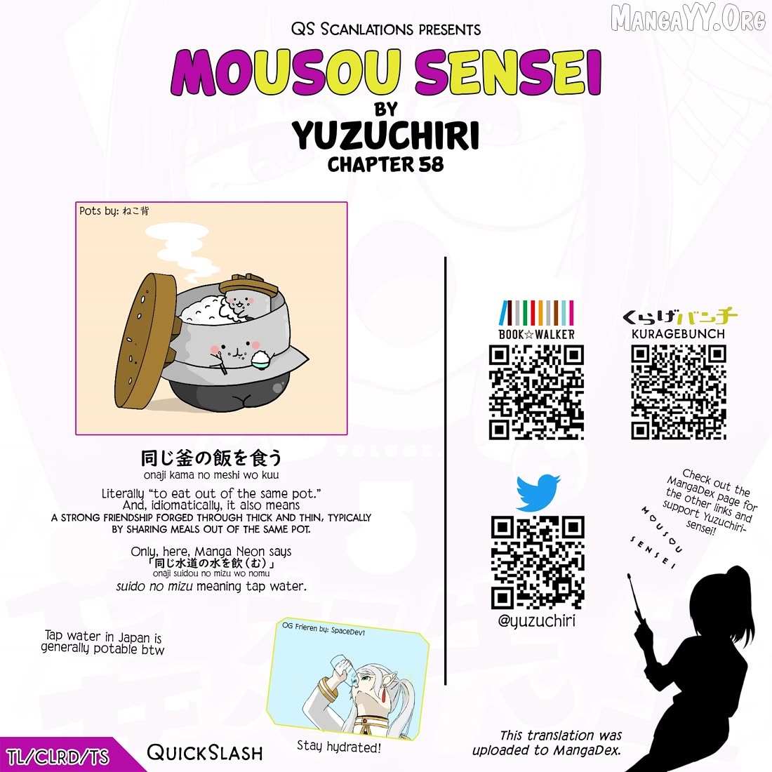 Mousou Sensei Chapter 58 page 11 - 