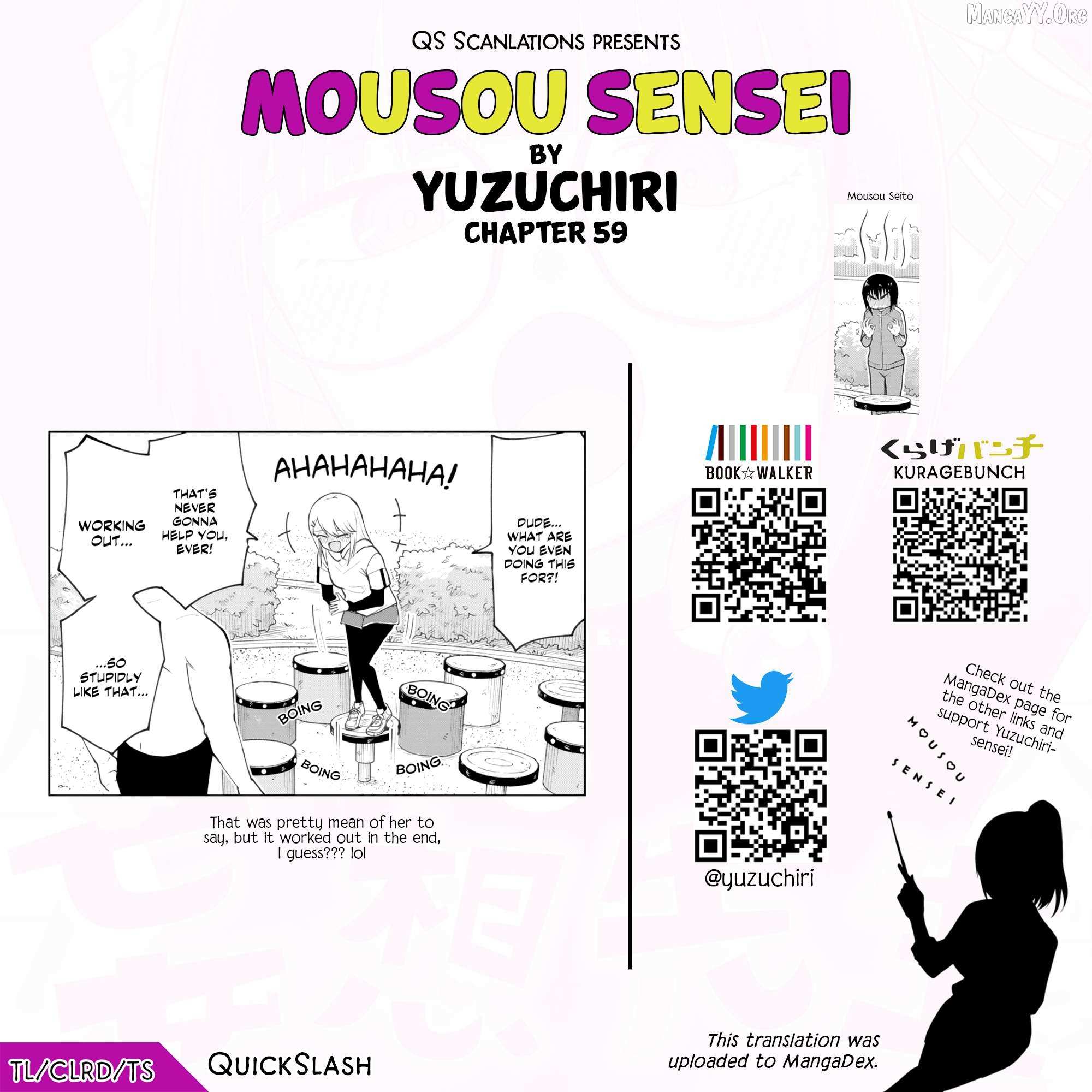 Mousou Sensei Chapter 59 page 11 - 