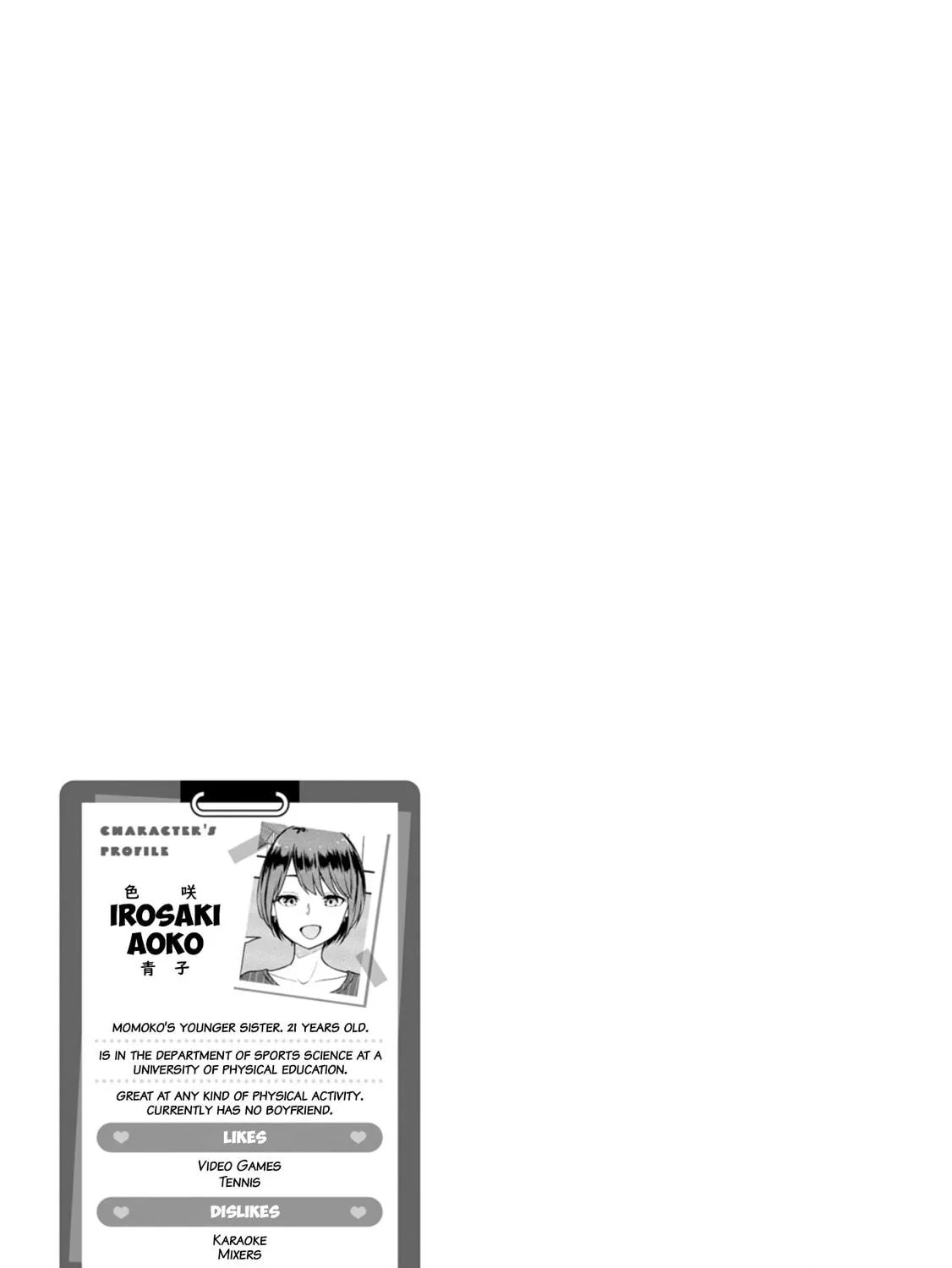 Mousou Sensei Chapter 6 page 17 - 
