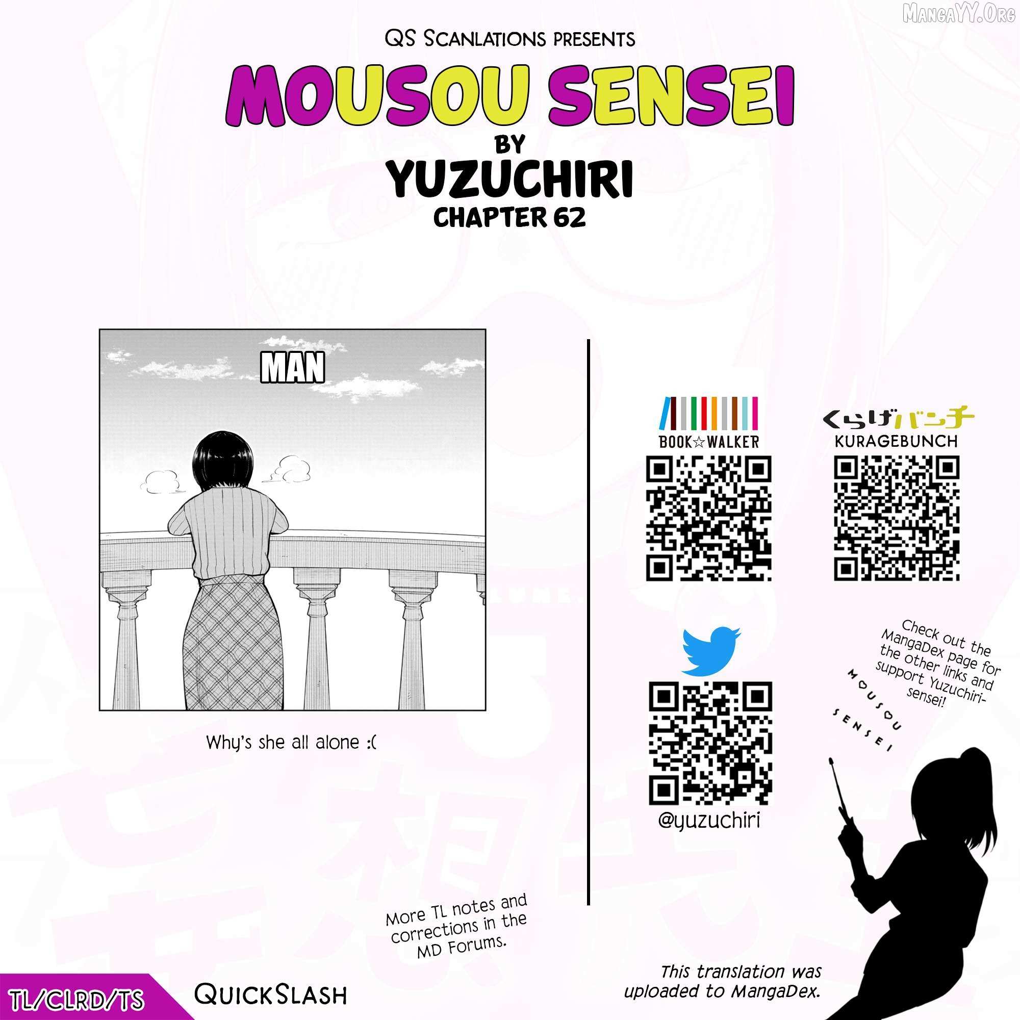 Mousou Sensei Chapter 62 page 11 - 