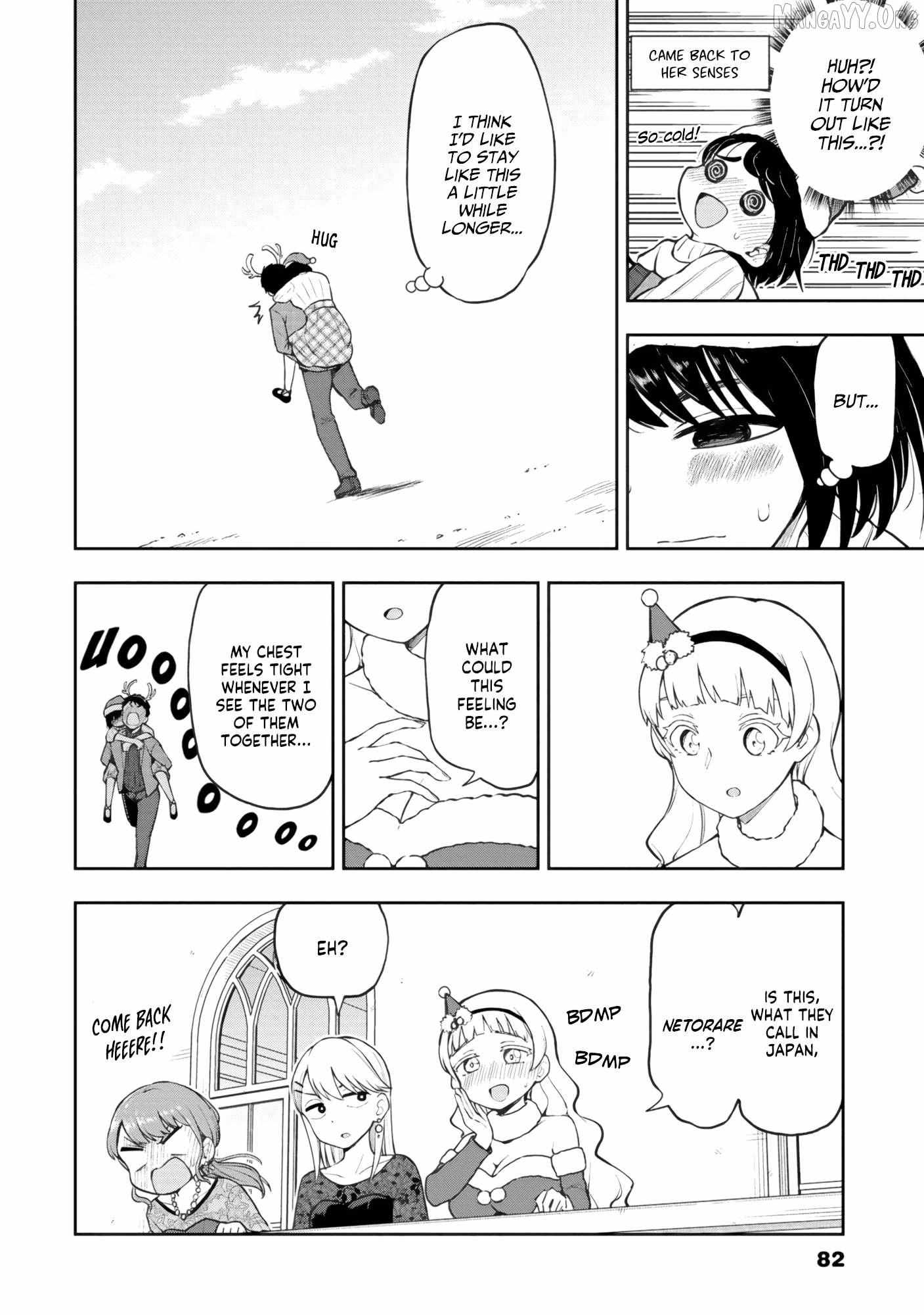 Mousou Sensei Chapter 64 page 11 - 