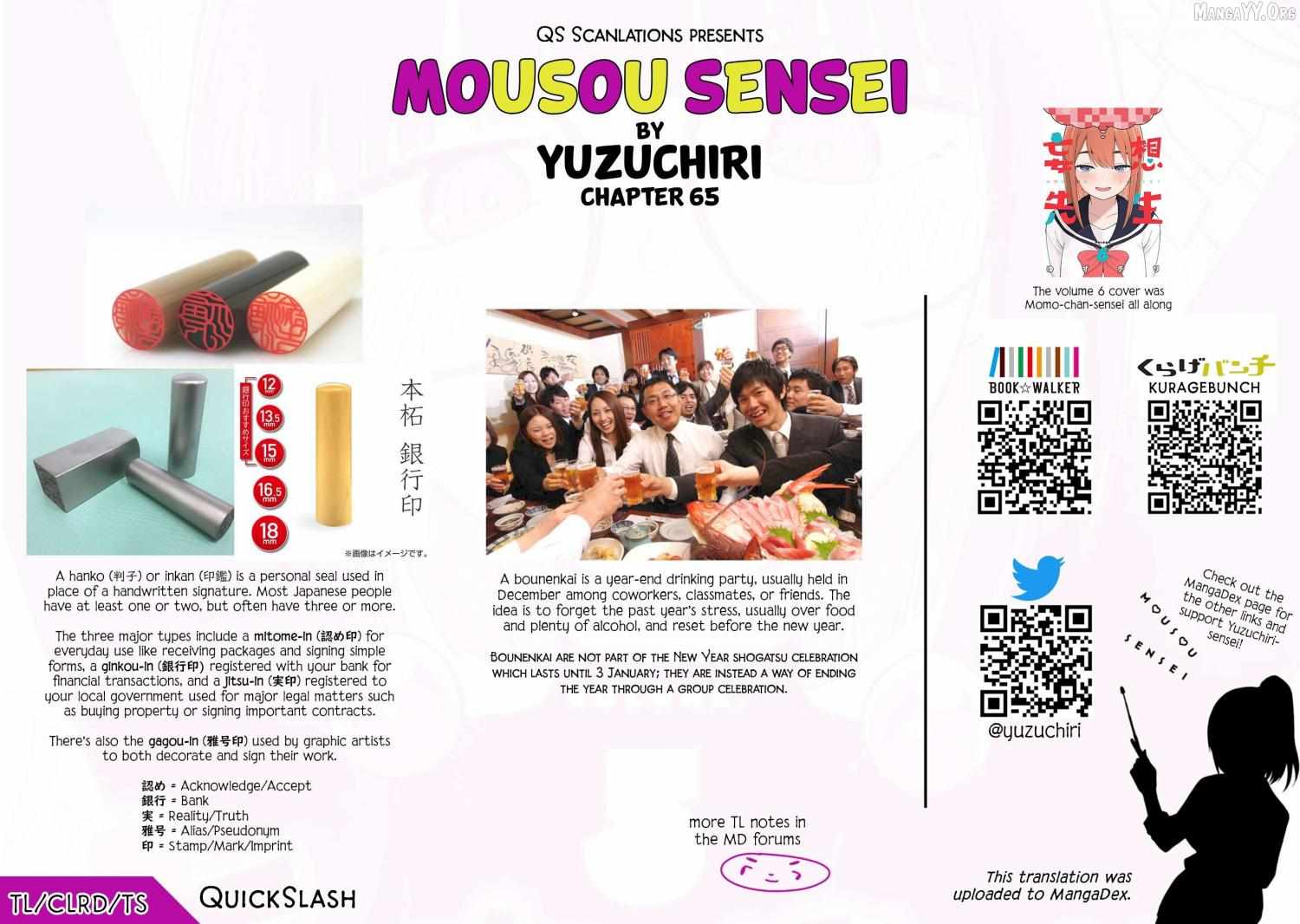 Mousou Sensei Chapter 65 page 10 - 